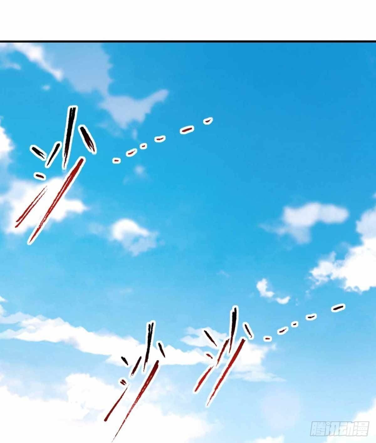 จักรพรรดิวิญญาณศักดิ์สิทธิ์ (ทันจีน) ตอนที่ 5 หน้า 25