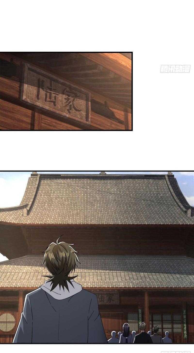 THE FIRST ORDER ตอนที่ 152 หน้า 55