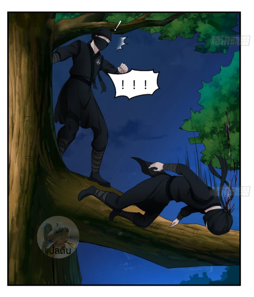 การเกิดใหม่ของราชวงศ์ถัง ตอนที่ 5 หน้า 12