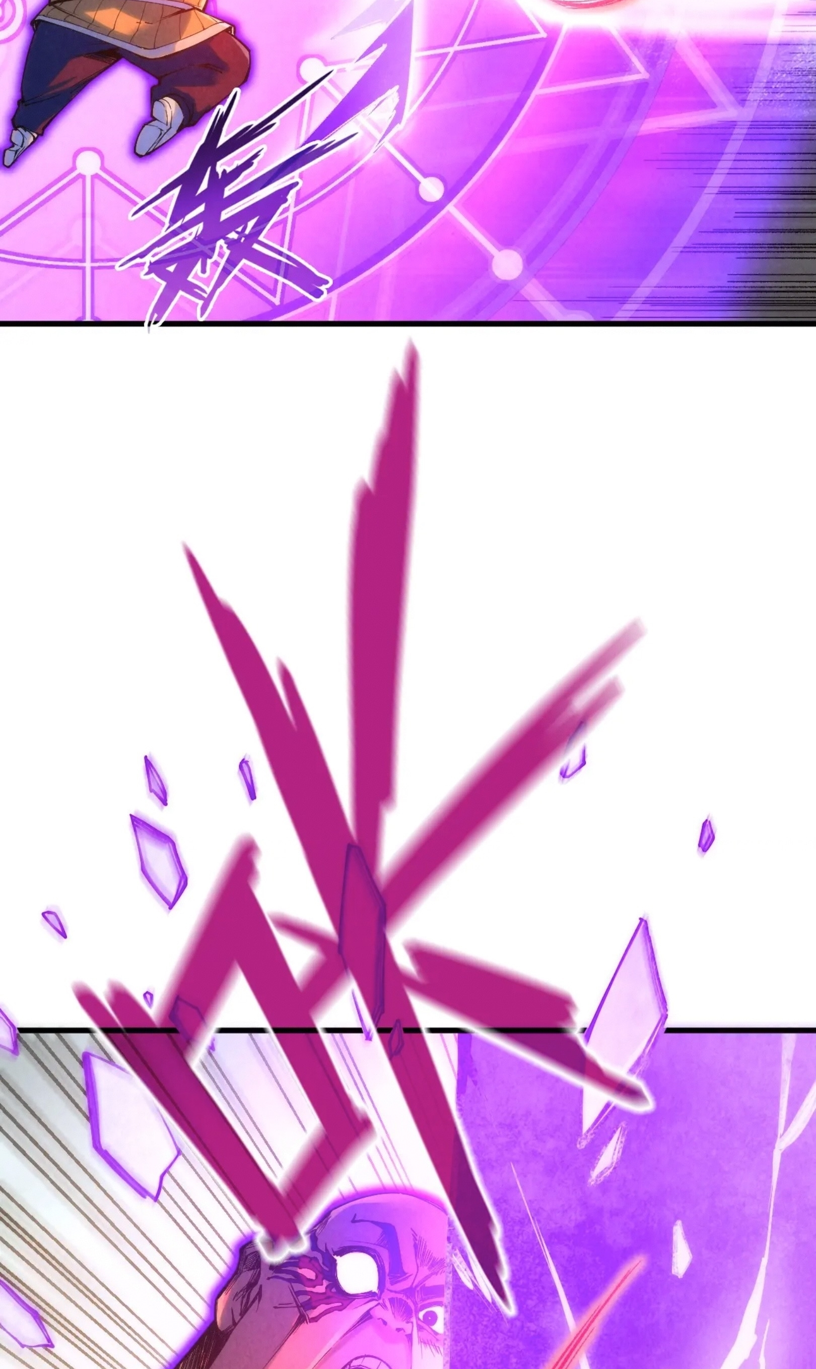 มหาเทพนิรันดร์กาล ตอนที่ 102 หน้า 49