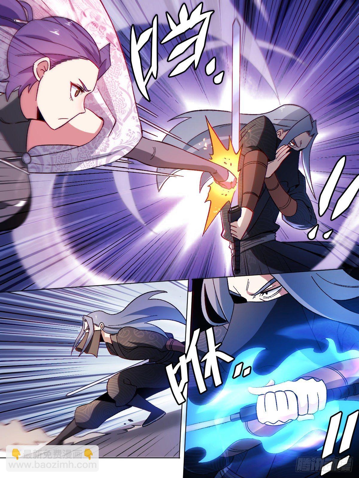 ผมเป็นเจ้าพ่อในต่างโลก ตอนที่ 19 หน้า 7