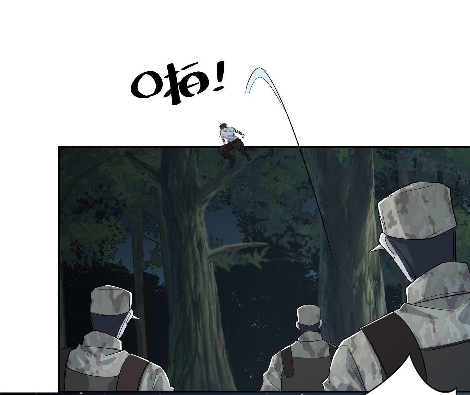 THE FIRST ORDER ตอนที่ 45 หน้า 15