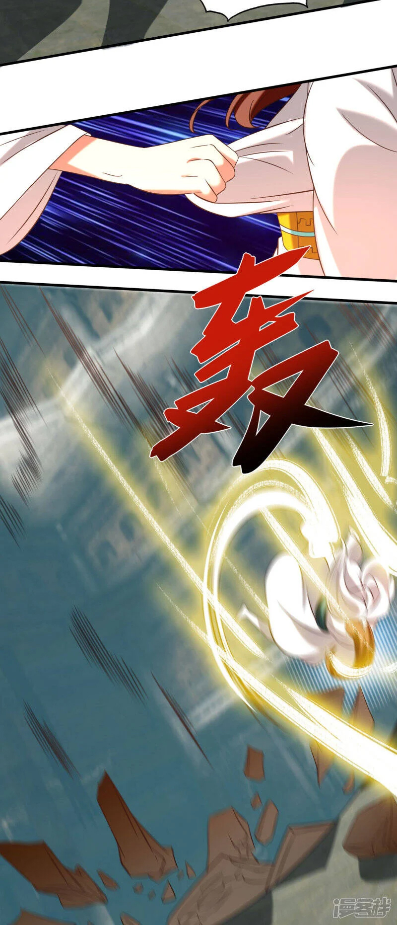 Reversal of god king จอมราชันย์ผงาดโลกันต์ ตอนที่ 25 หน้า 24