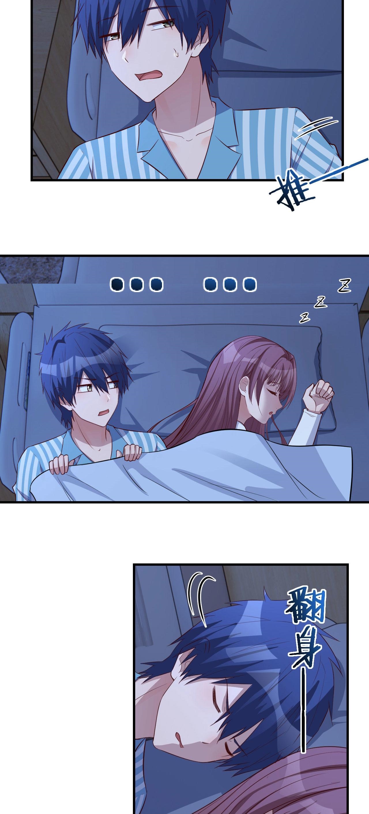 พี่สาวอยากเล่นคุณ ตอนที่ 87 หน้า 13