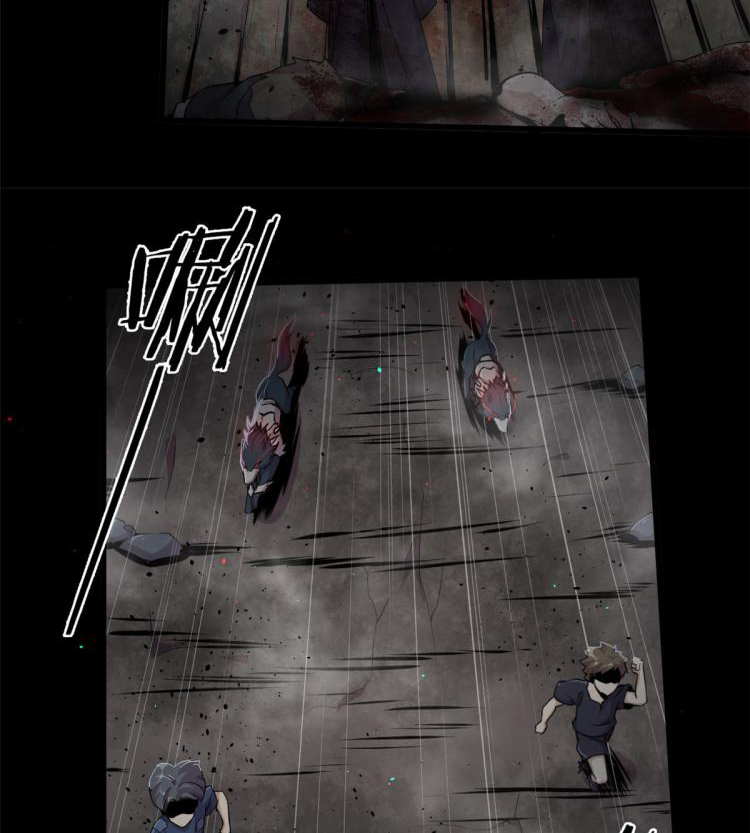 ยอดเซียนสัตว์วิญญาณ ตอนที่ 1 หน้า 41