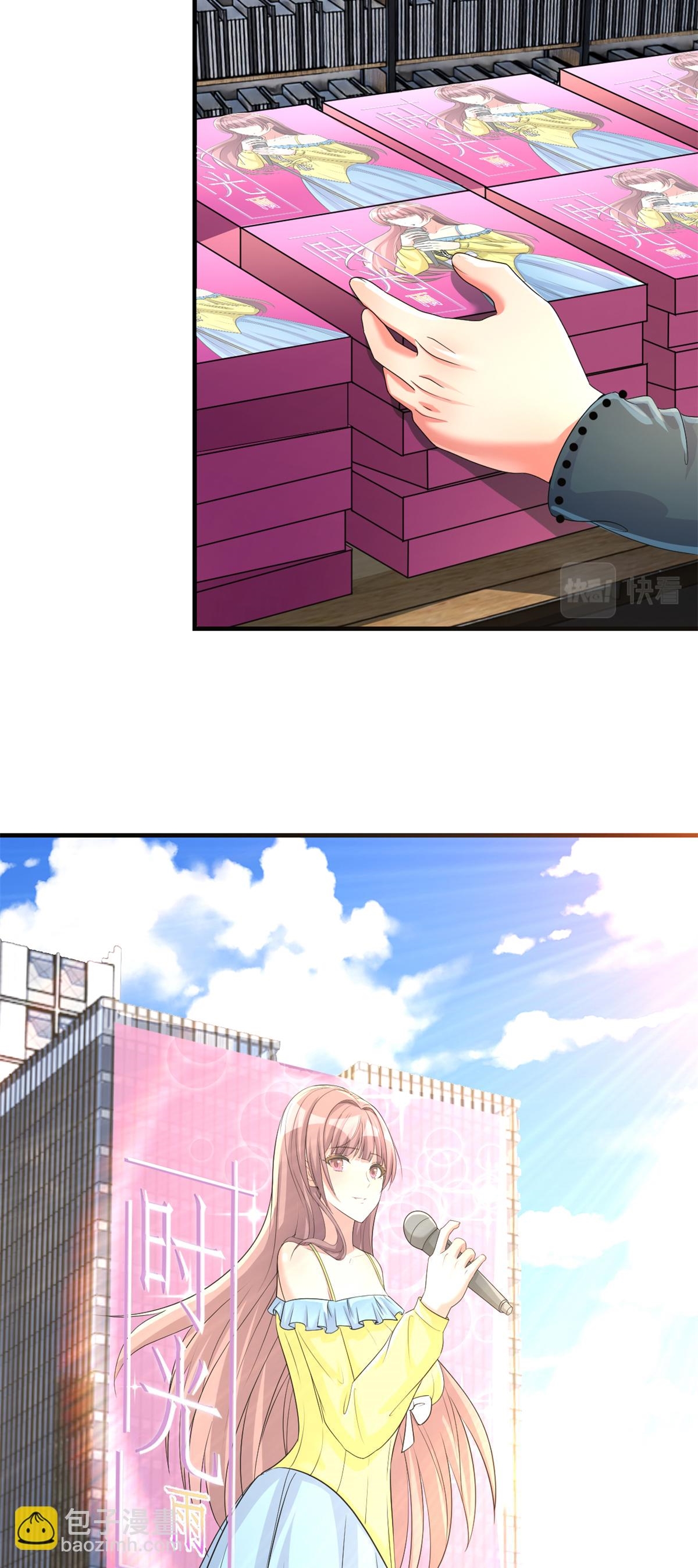 พี่สาวอยากเล่นคุณ ตอนที่ 203 หน้า 9