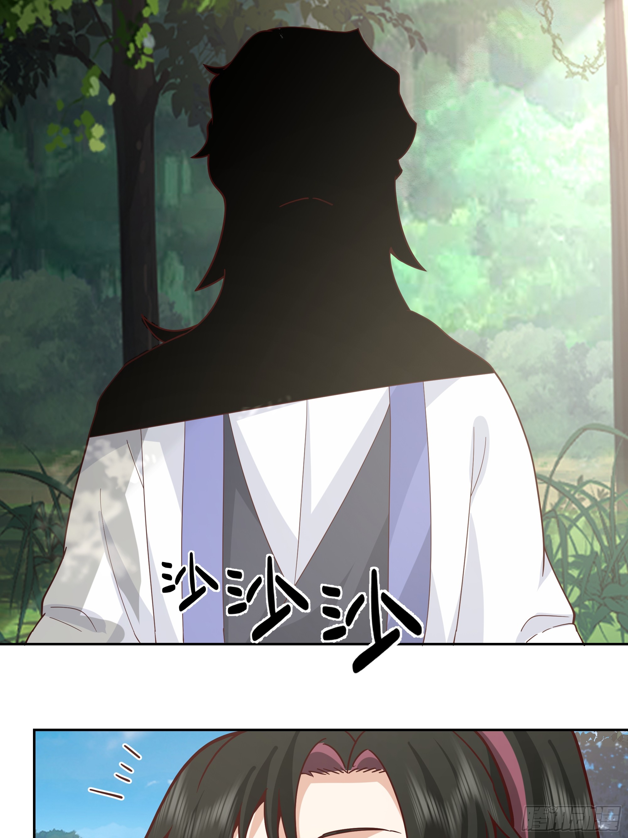 เซียนกระบี่พลังนิวเคลียร์(การ์ตูน) ตอนที่ 7 หน้า 35