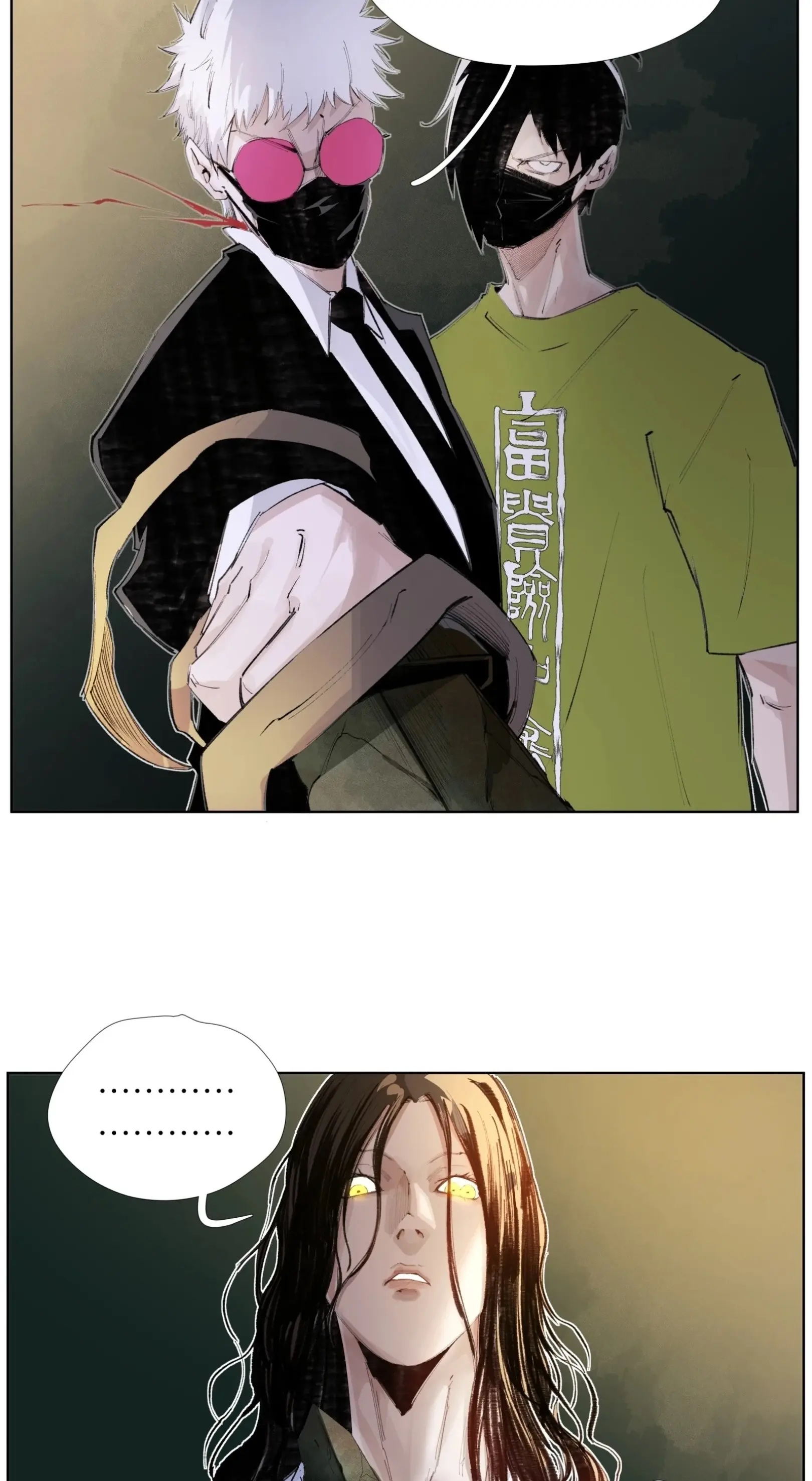 เซียนบุกเบิก ตอนที่ 16 หน้า 4