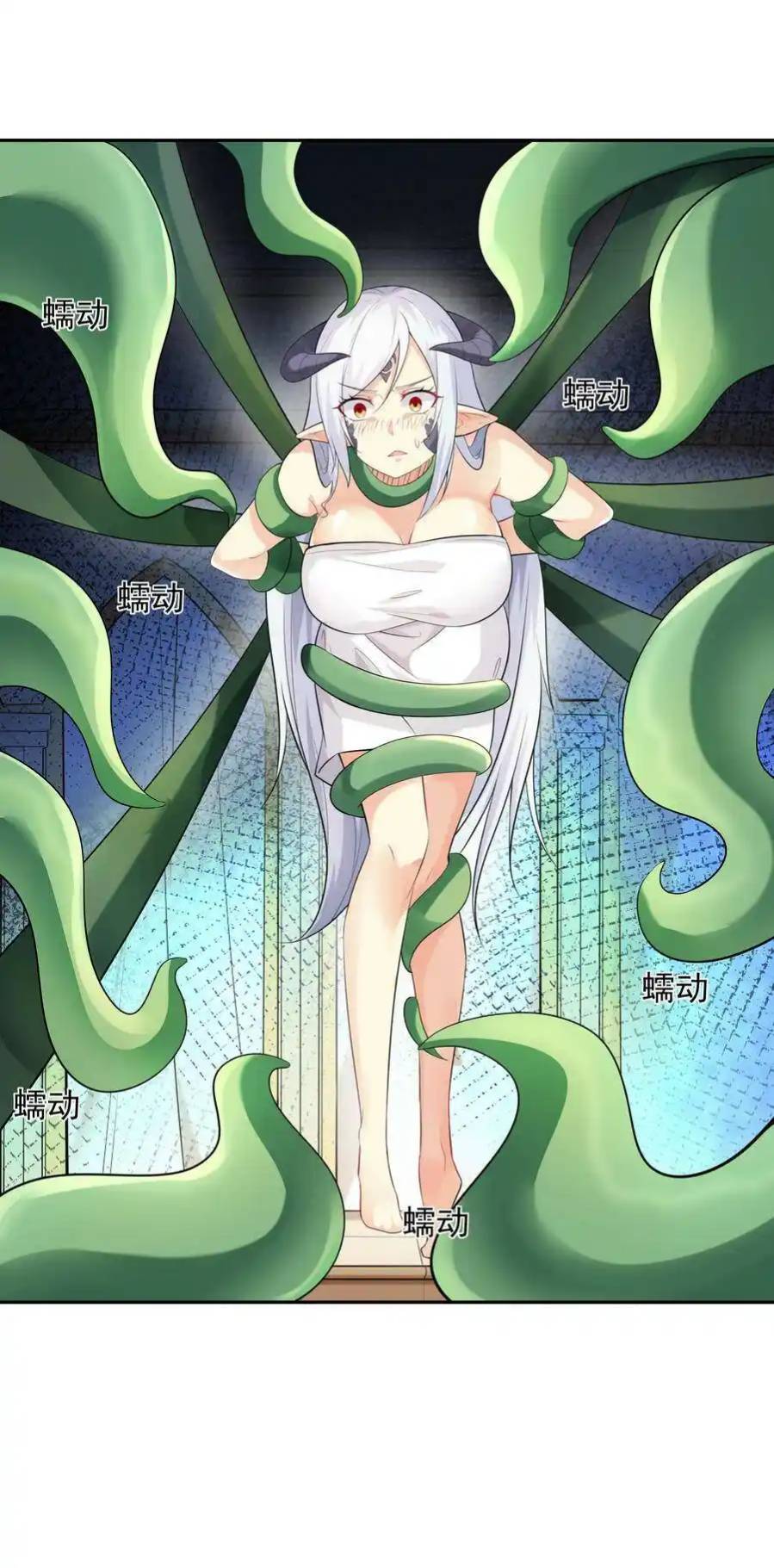 My Harem Is Entirely Female Demon Villains ตอนที่ 4 หน้า 35