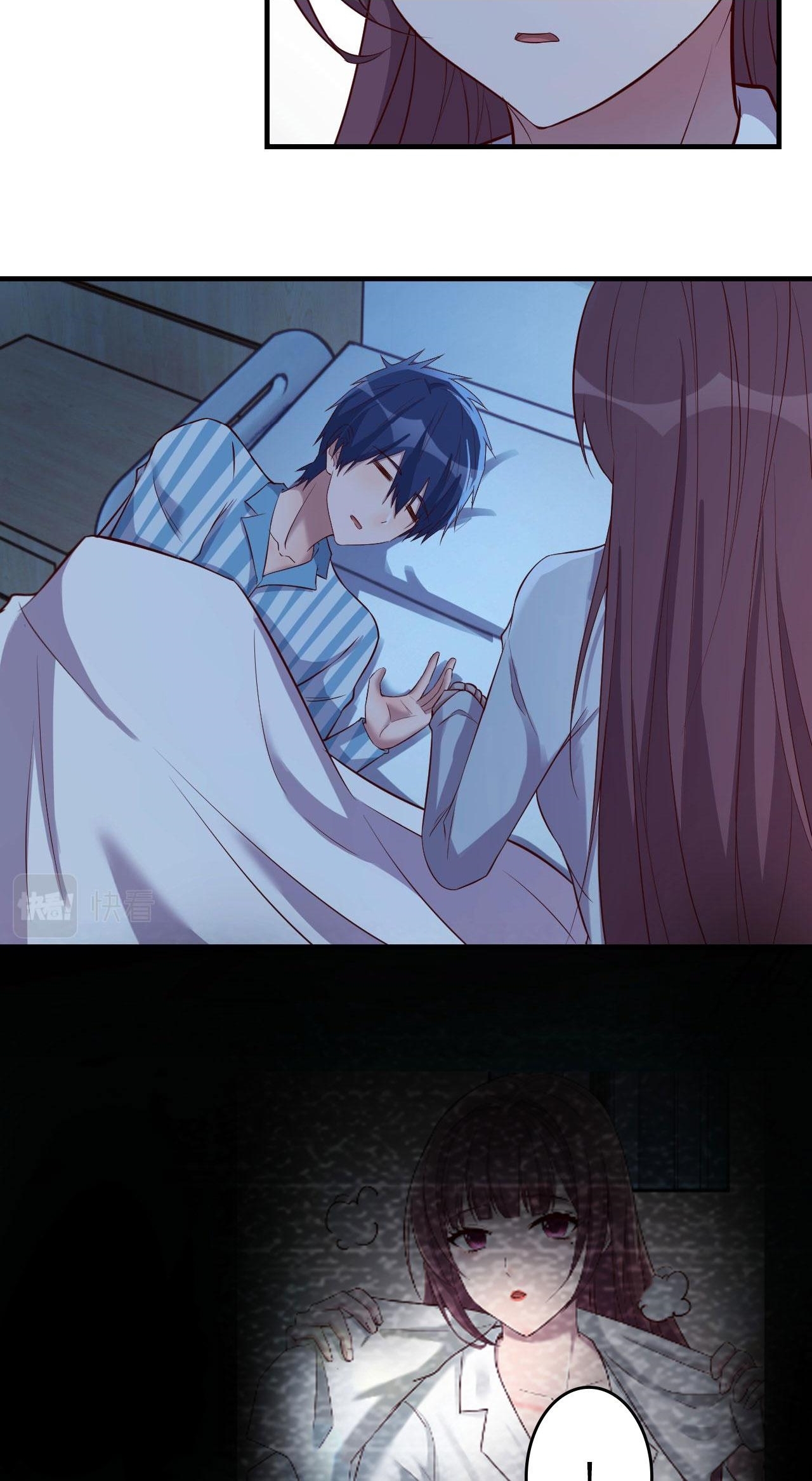 พี่สาวอยากเล่นคุณ ตอนที่ 87 หน้า 31