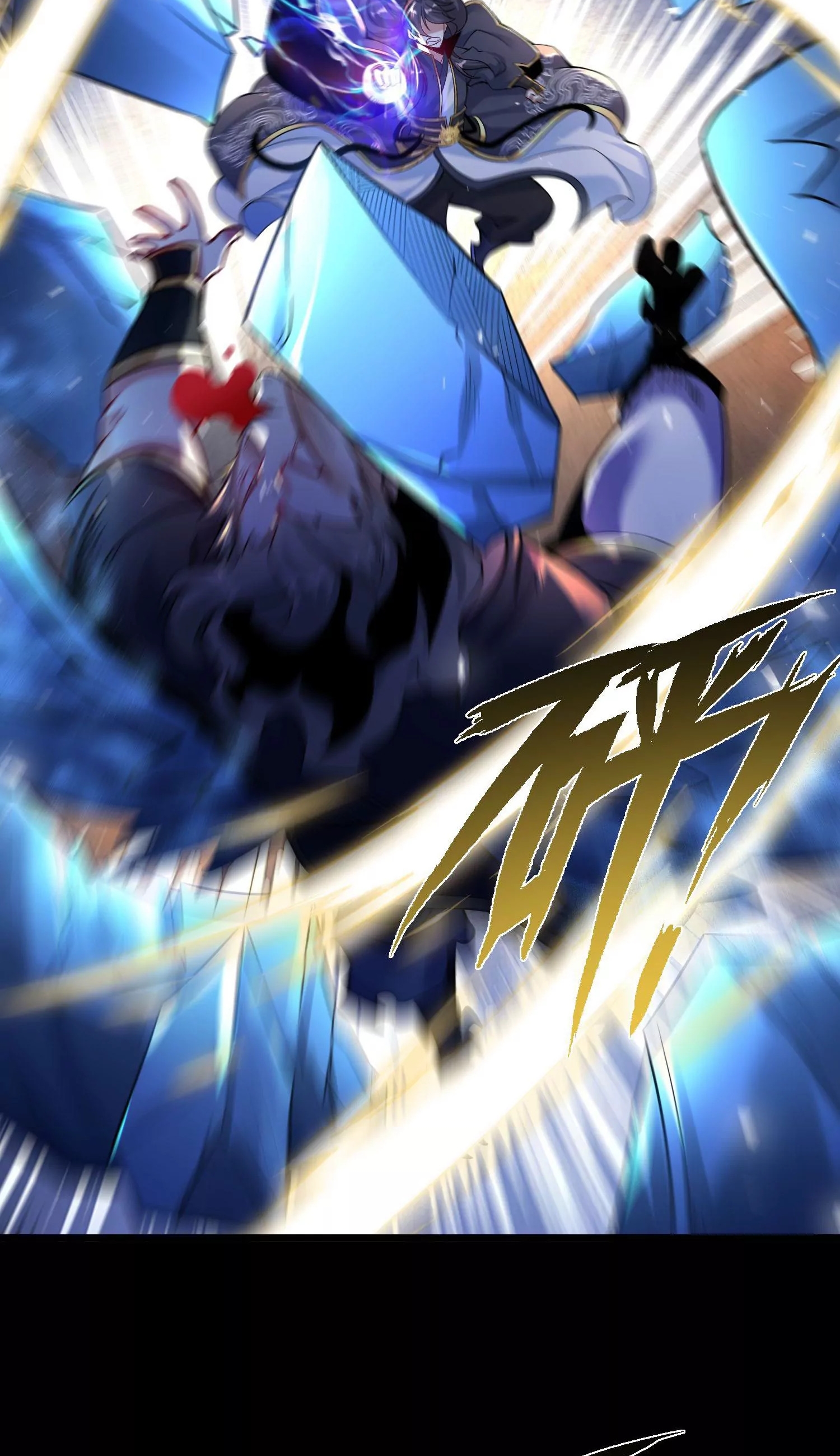 ท้าทายดินแดนพระเจ้า ตอนที่ 11 หน้า 34