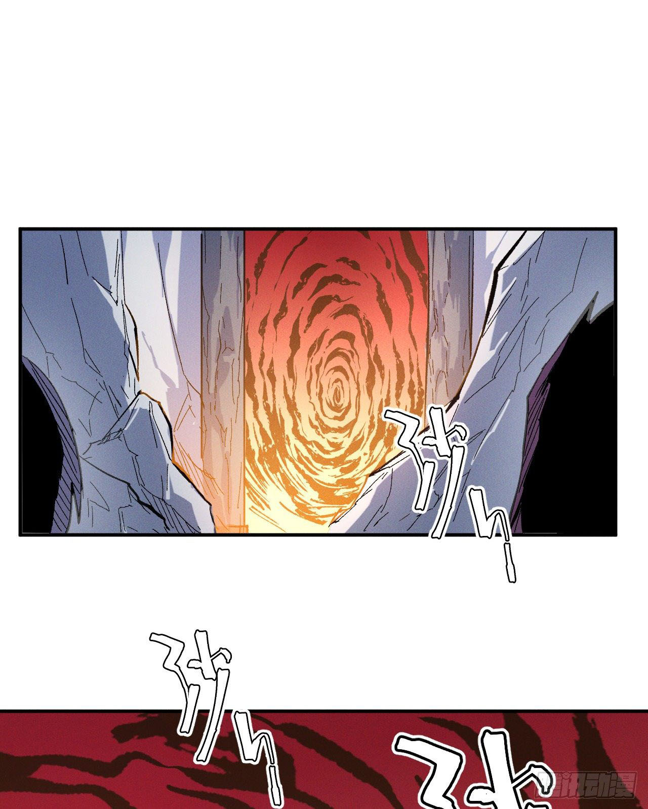 ตูข้านี่แหละเทพ (ทันจีน) ตอนที่ 35 หน้า 41