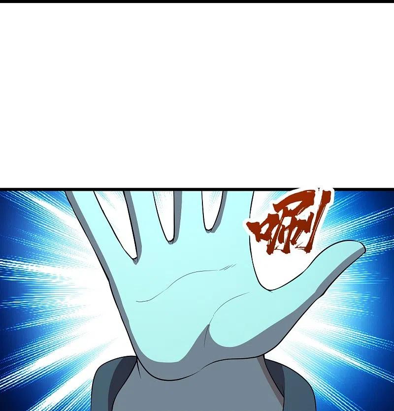 เทพอสูรสยบฟ้า ตอนที่ 229 หน้า 36