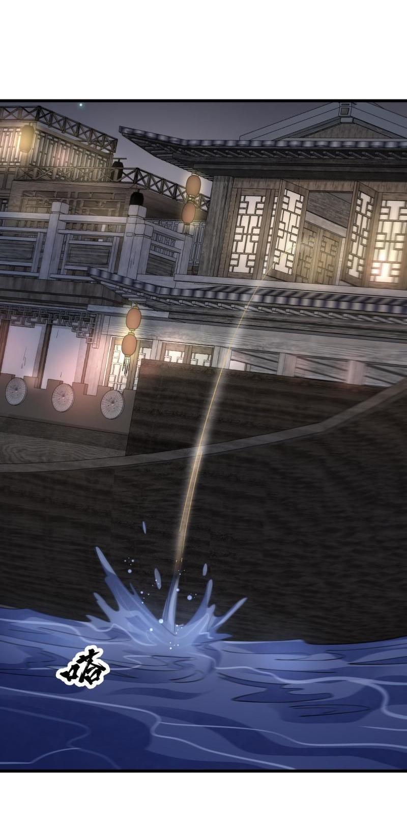 Lan Ke Qi Yuan ตอนที่ 144 หน้า 14