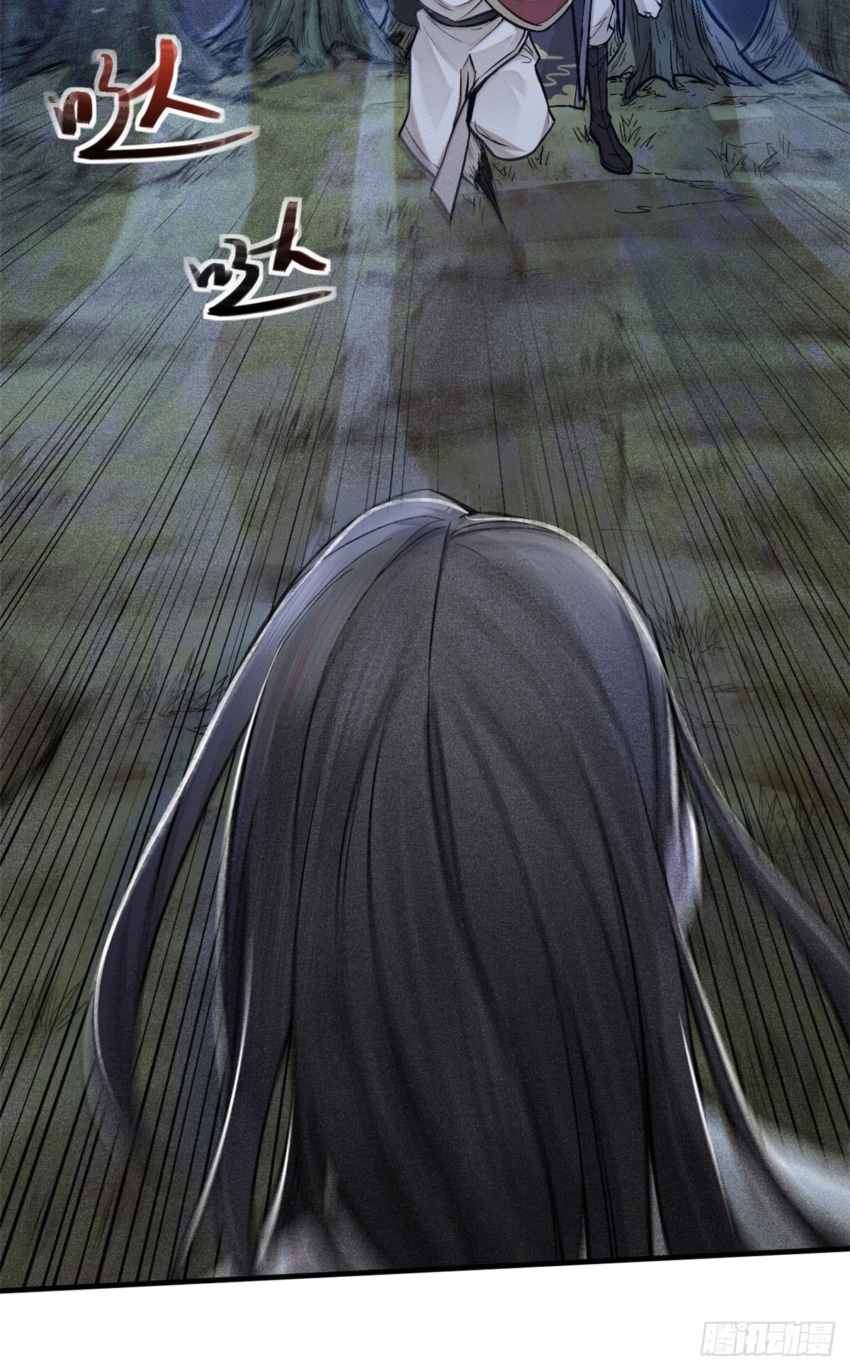 จิตปีศาจ ตอนที่ 4 หน้า 51