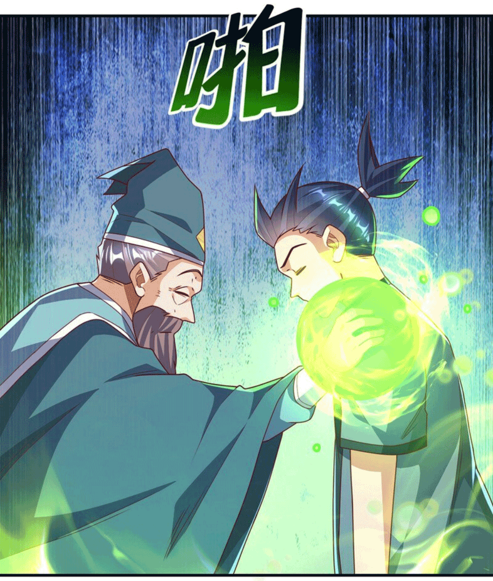 Wu ni ตอนที่ 254 หน้า 35