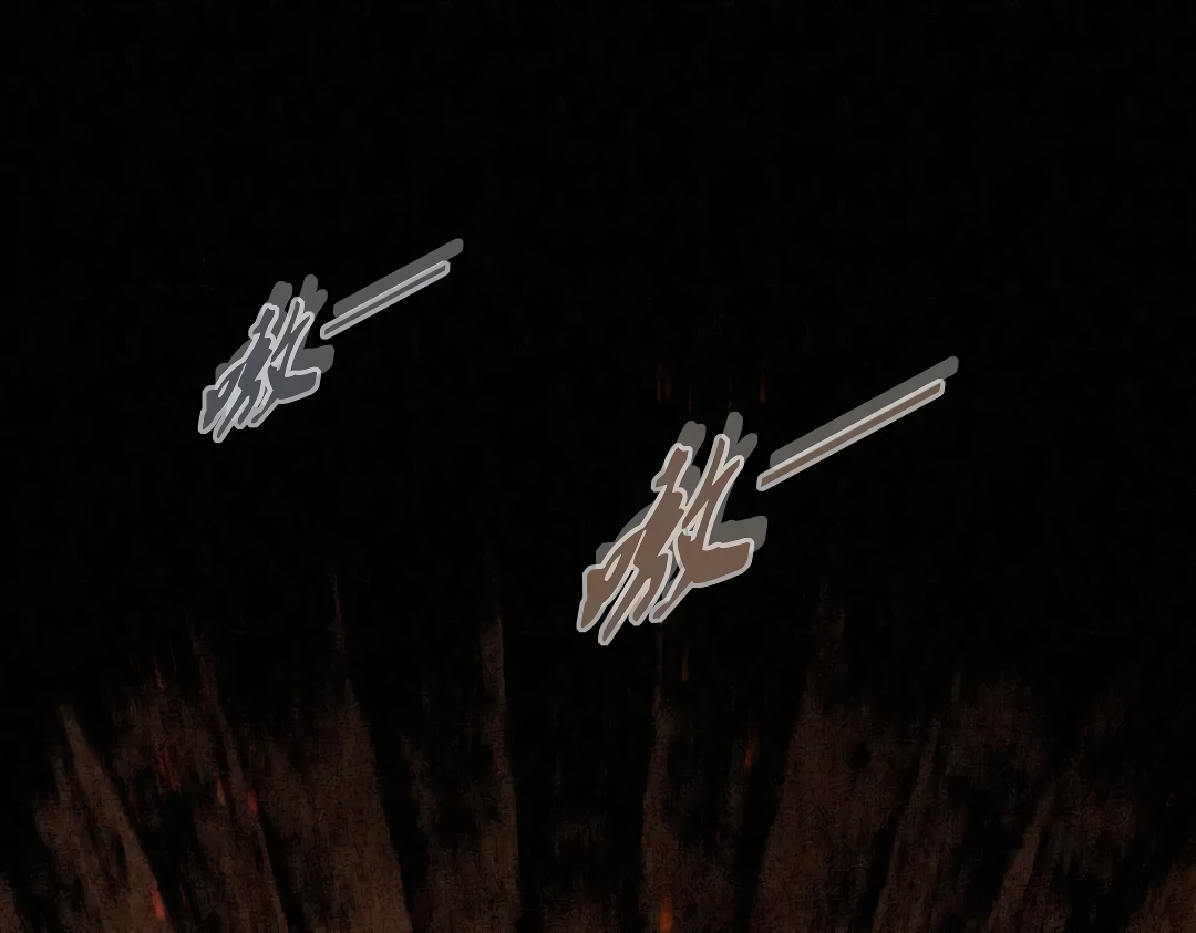 The Imperial Palace Emperor's Guard ตอนที่ 1 หน้า 77