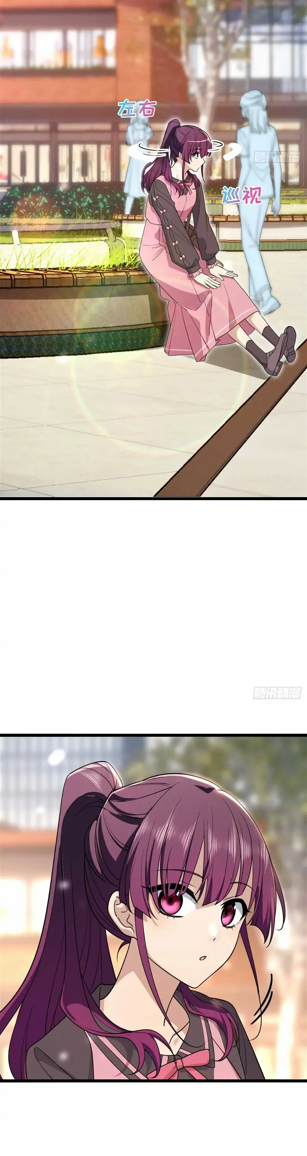 Please Behave, My Wife ตอนที่ 5 หน้า 14