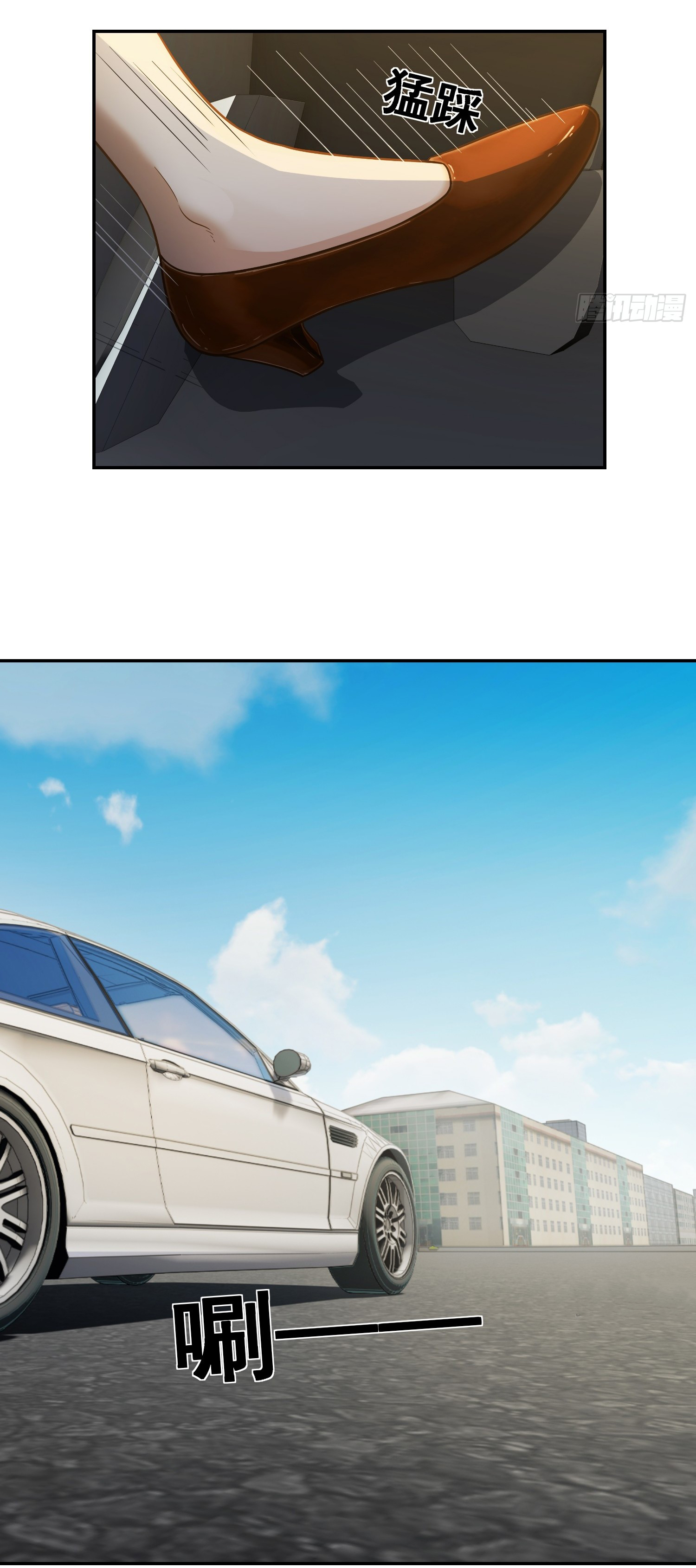 คำสั่งราชามังกร! ตอนที่ 27 หน้า 10