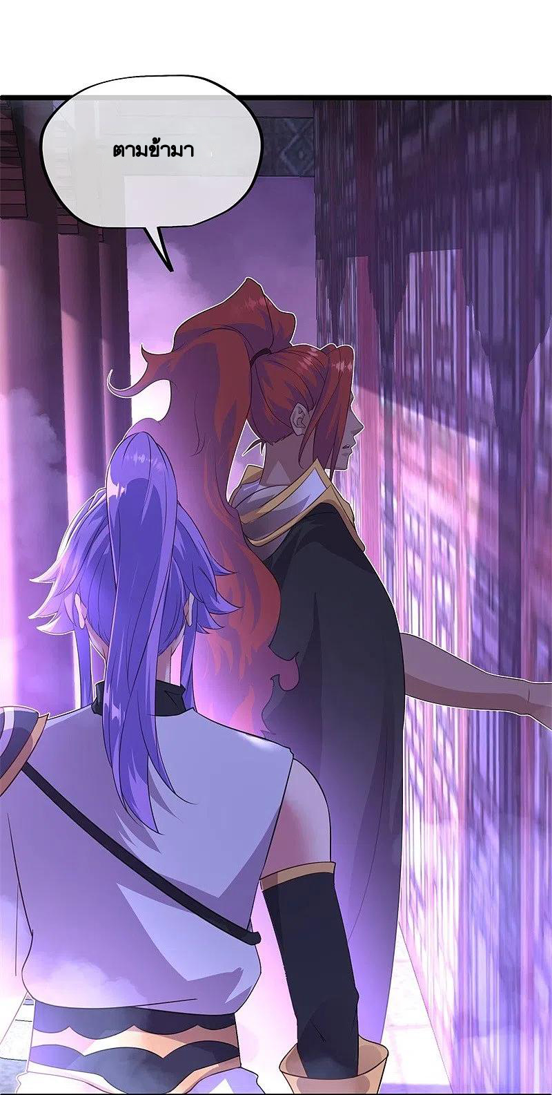 peerless battle spirit ตอนที่ 403 หน้า 19