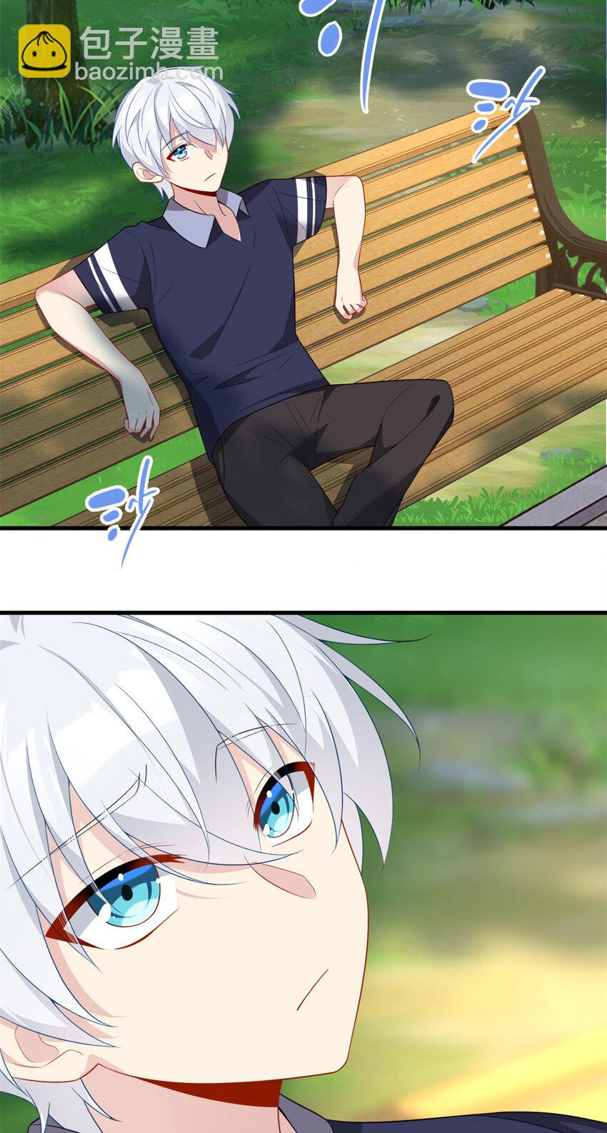 i eat soft rice in another world ตอนที่ 46 หน้า 43