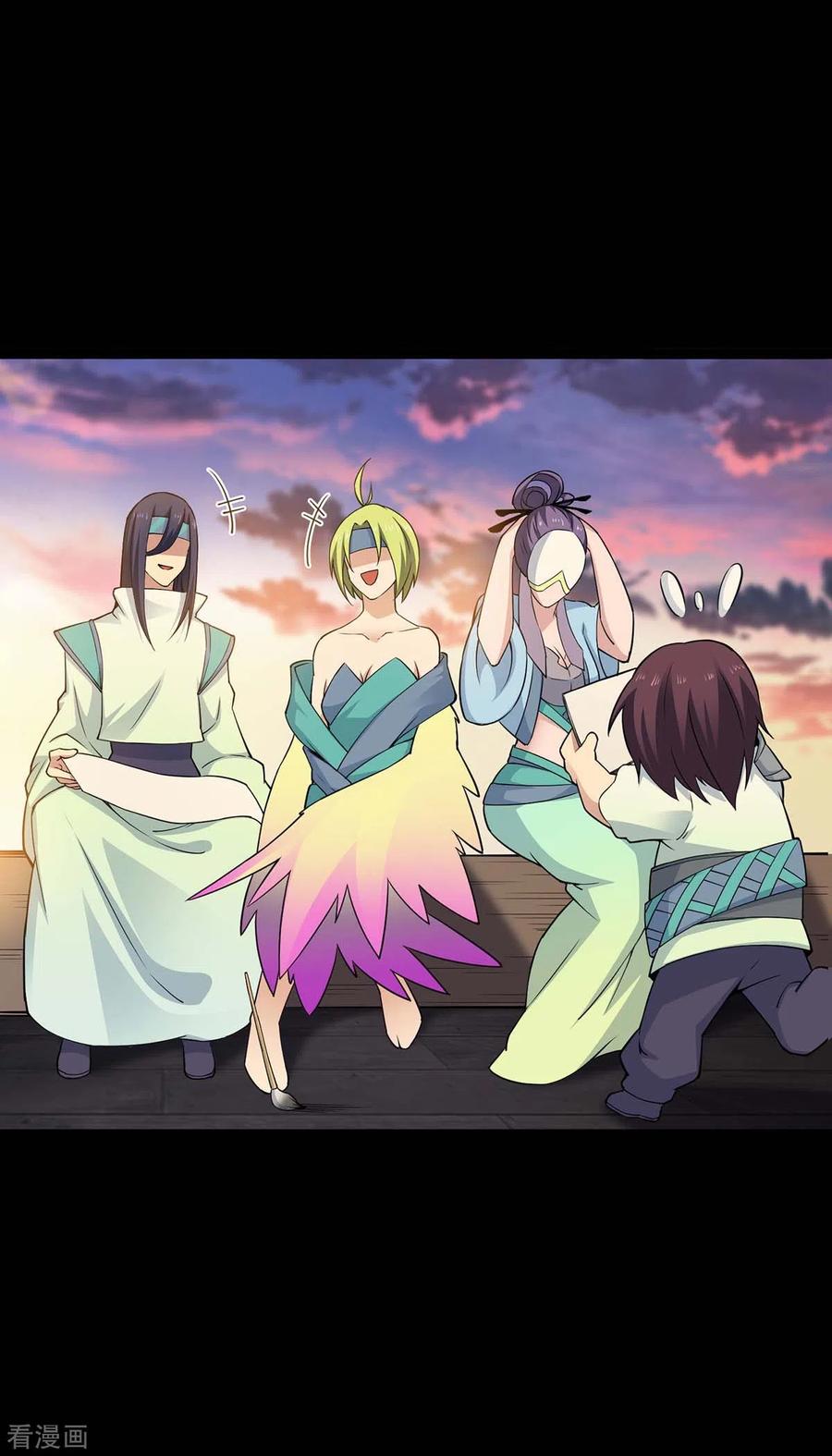 การกลับมาของจักพรรดิ์ ตอนที่ 165 หน้า 33