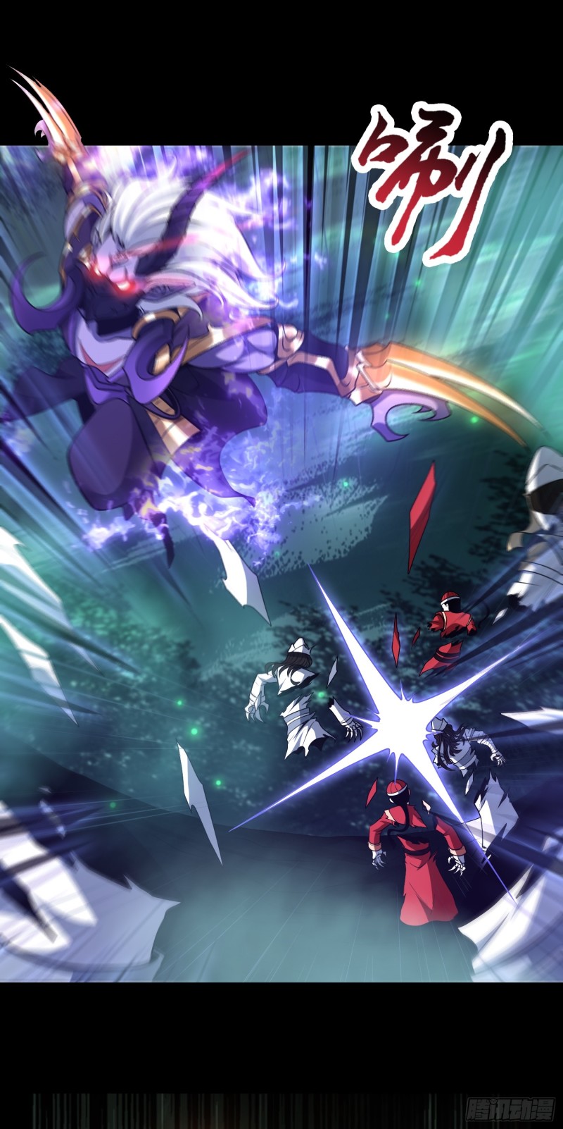 ผู้ฝึกเต๋าอันยิ่งใหญ่แต่ไร้นาม ตอนที่ 2 หน้า 29