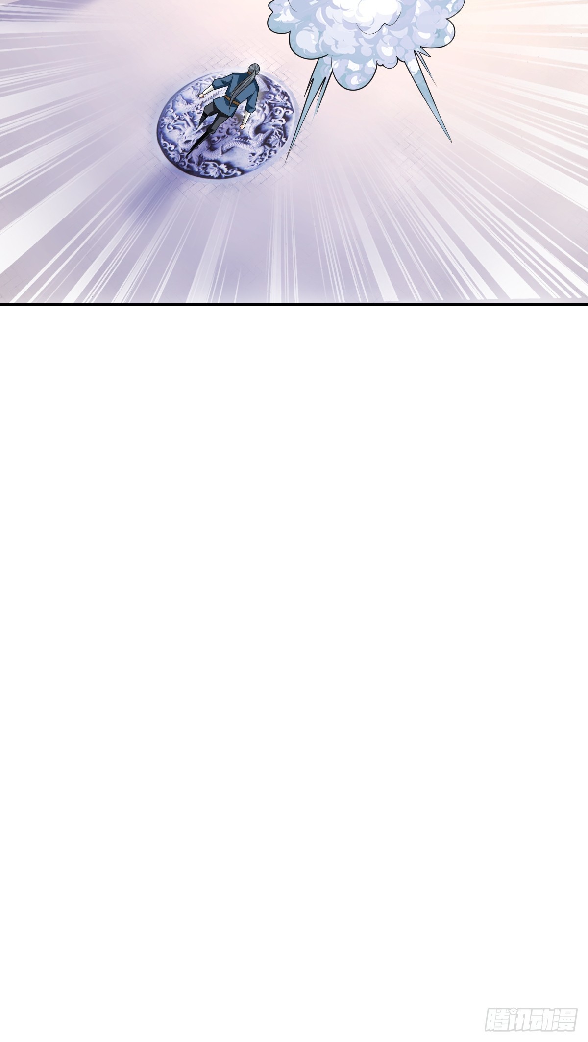 I Relied on Roasting to Be Body Cultivation Master ตอนที่ 10 หน้า 29