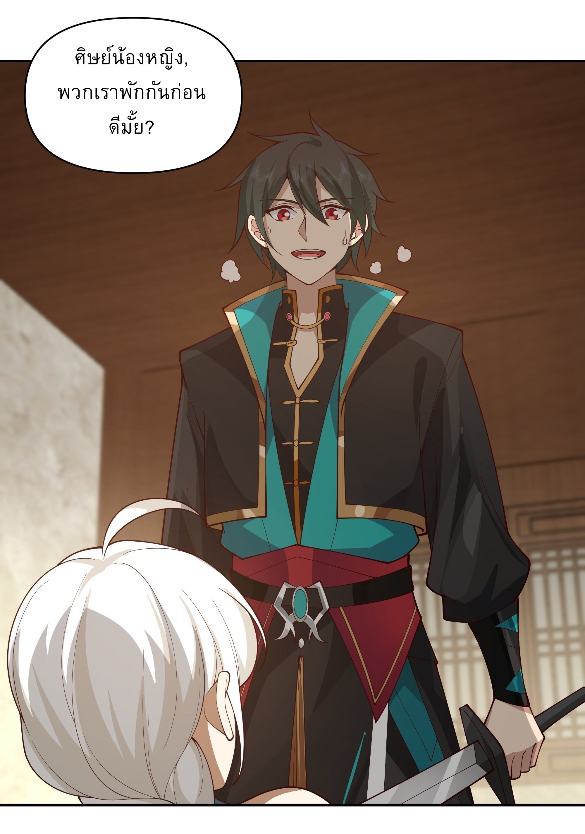 I Will Bury The Gods ข้าจะล้างบางเหล่าทวยเทพ ตอนที่ 13 หน้า 5