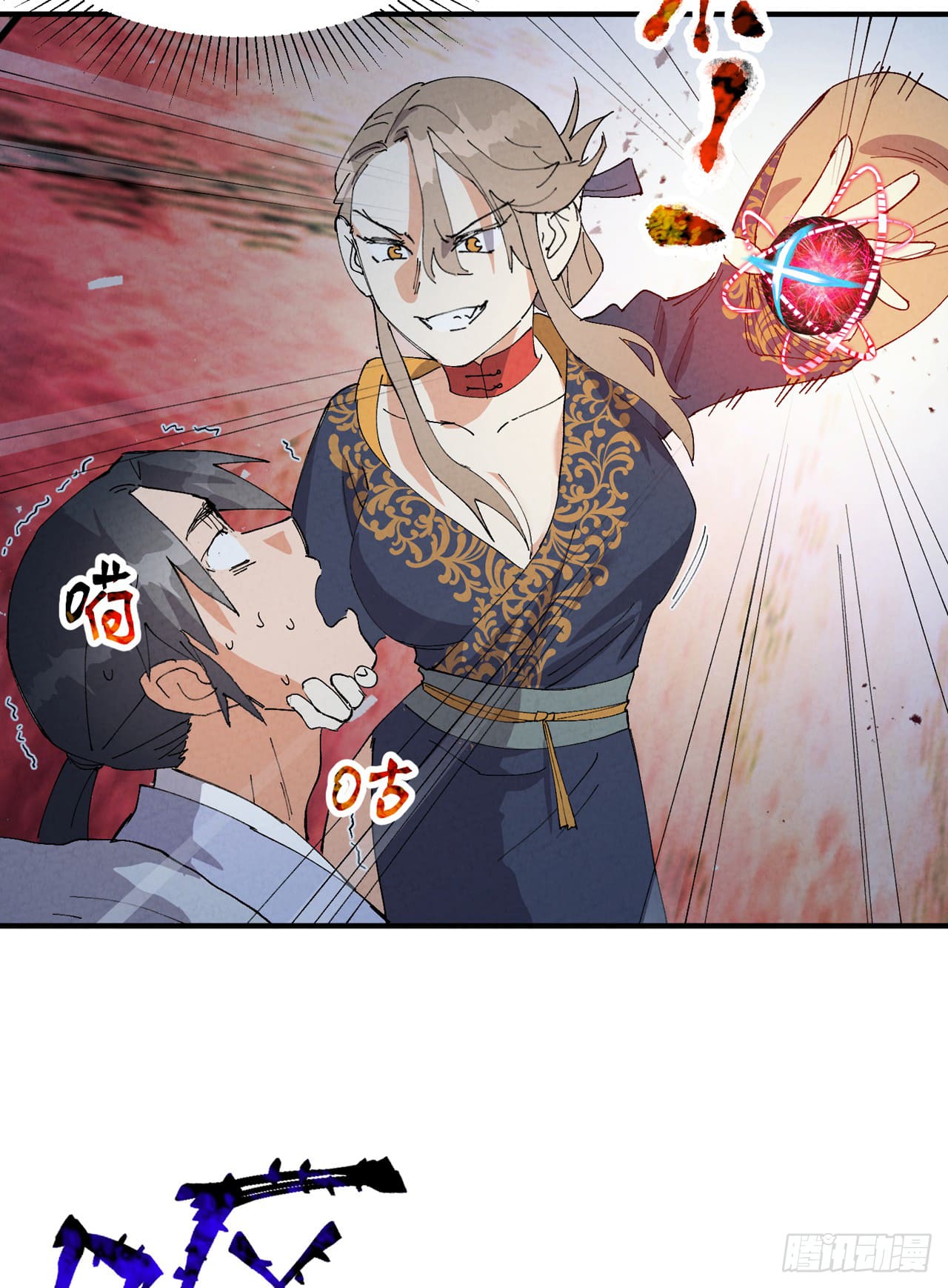 ระบบพัฒนาสุดแข็งแกร่ง ตอนที่ 88 หน้า 8