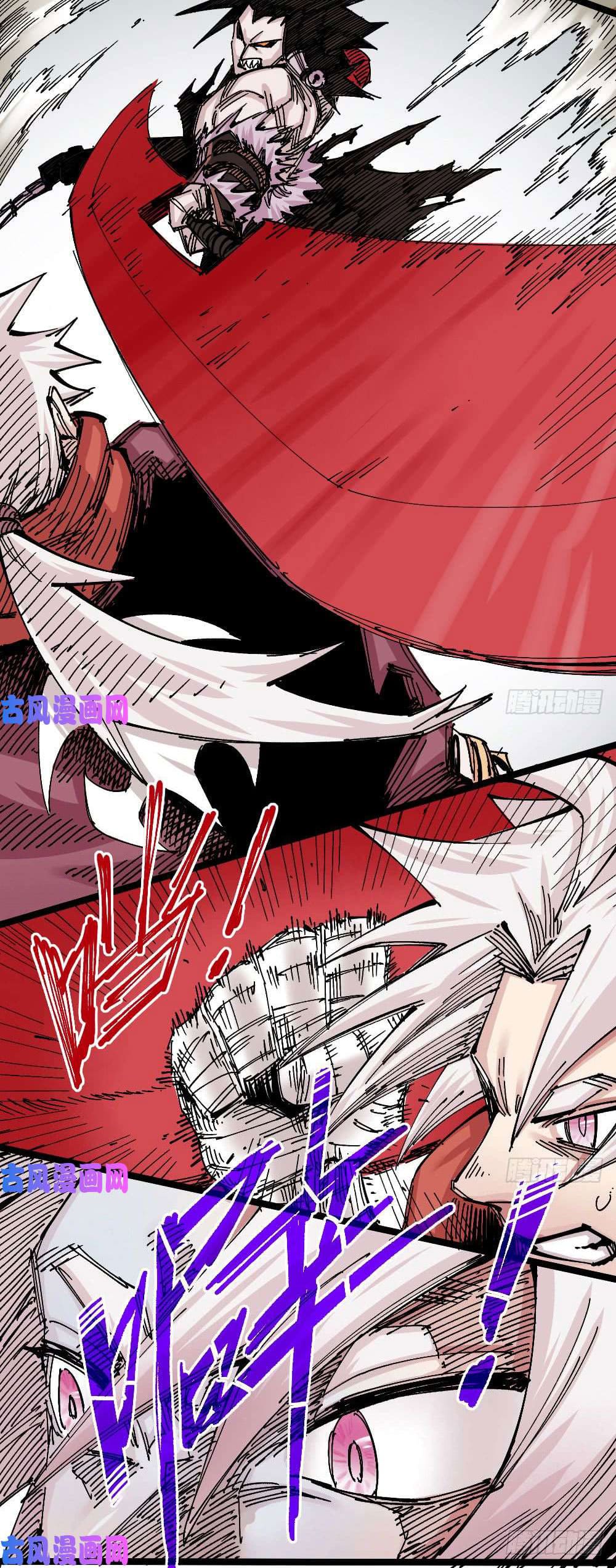 The doctor's Supremacy ตอนที่ 44 หน้า 13