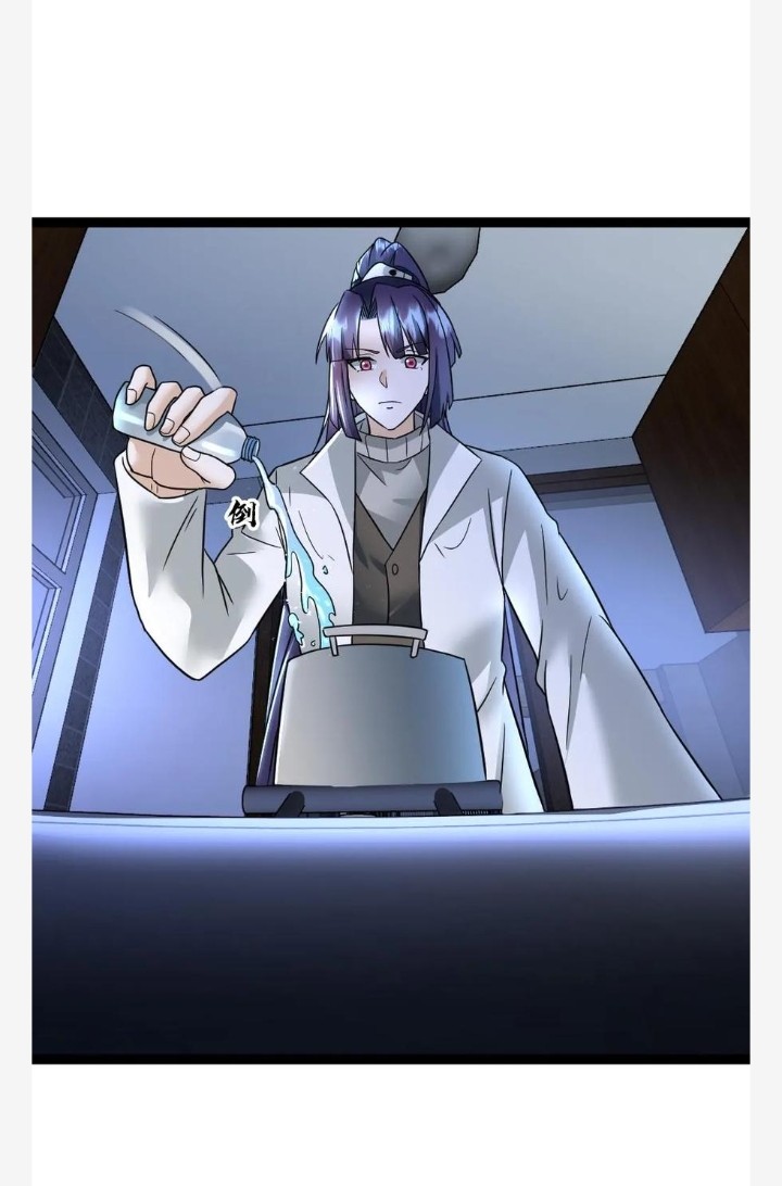 ฉันมีเซฟเฮาว์ในวันโลกาวินาศ ตอนที่ 36 หน้า 17