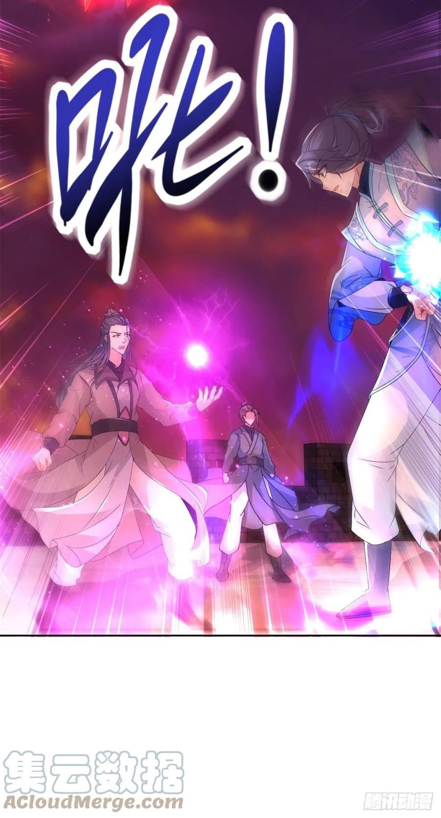 จักรพรรดิวิญญาณศักดิ์สิทธิ์ (ทันจีน) ตอนที่ 214 หน้า 13