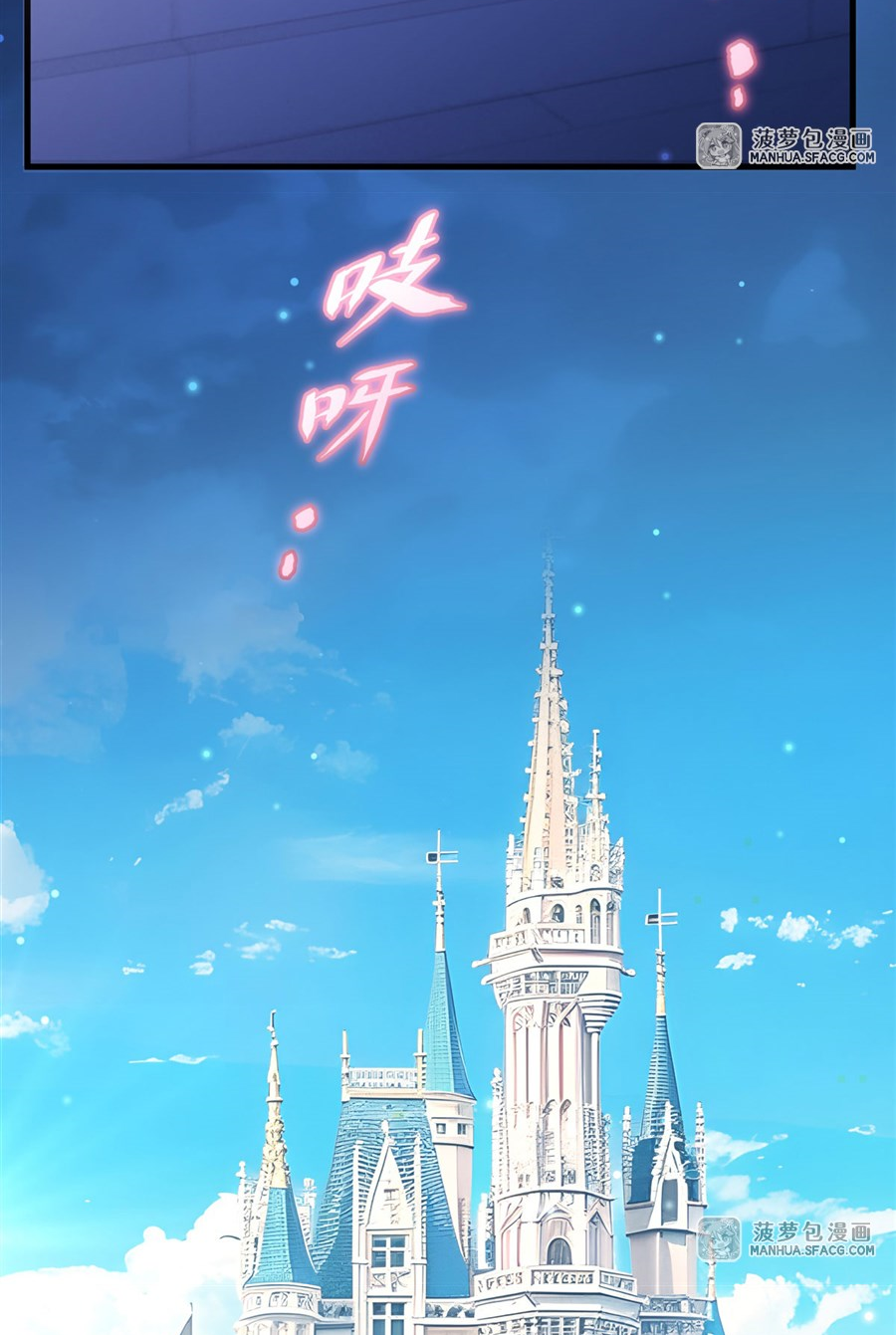 Shut Up, Evil Dragon! I don't want to raise a child with you anymore ตอนที่ 27 หน้า 25