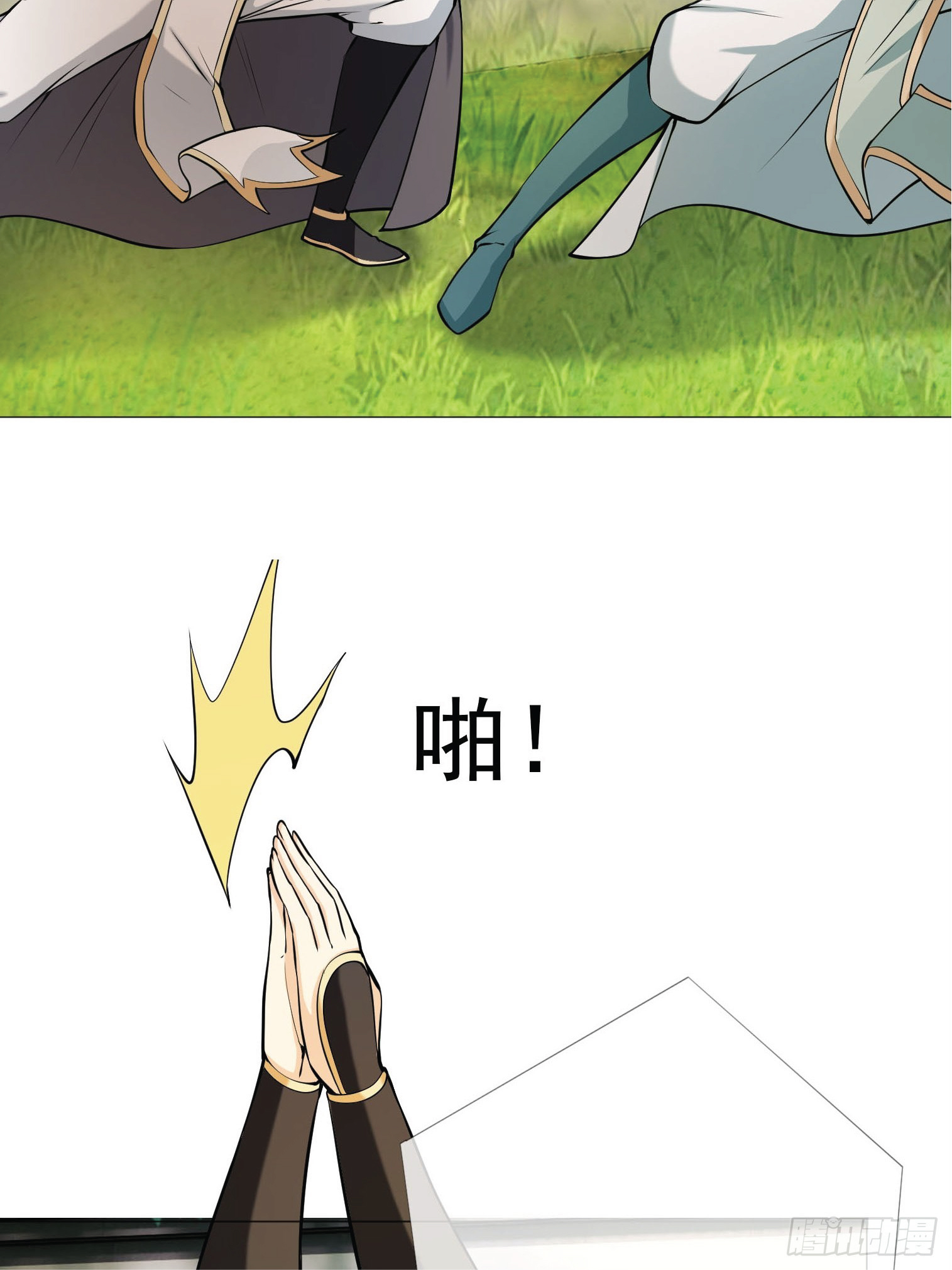 Being a Teacher is Invincible in World ตอนที่ 3 หน้า 38