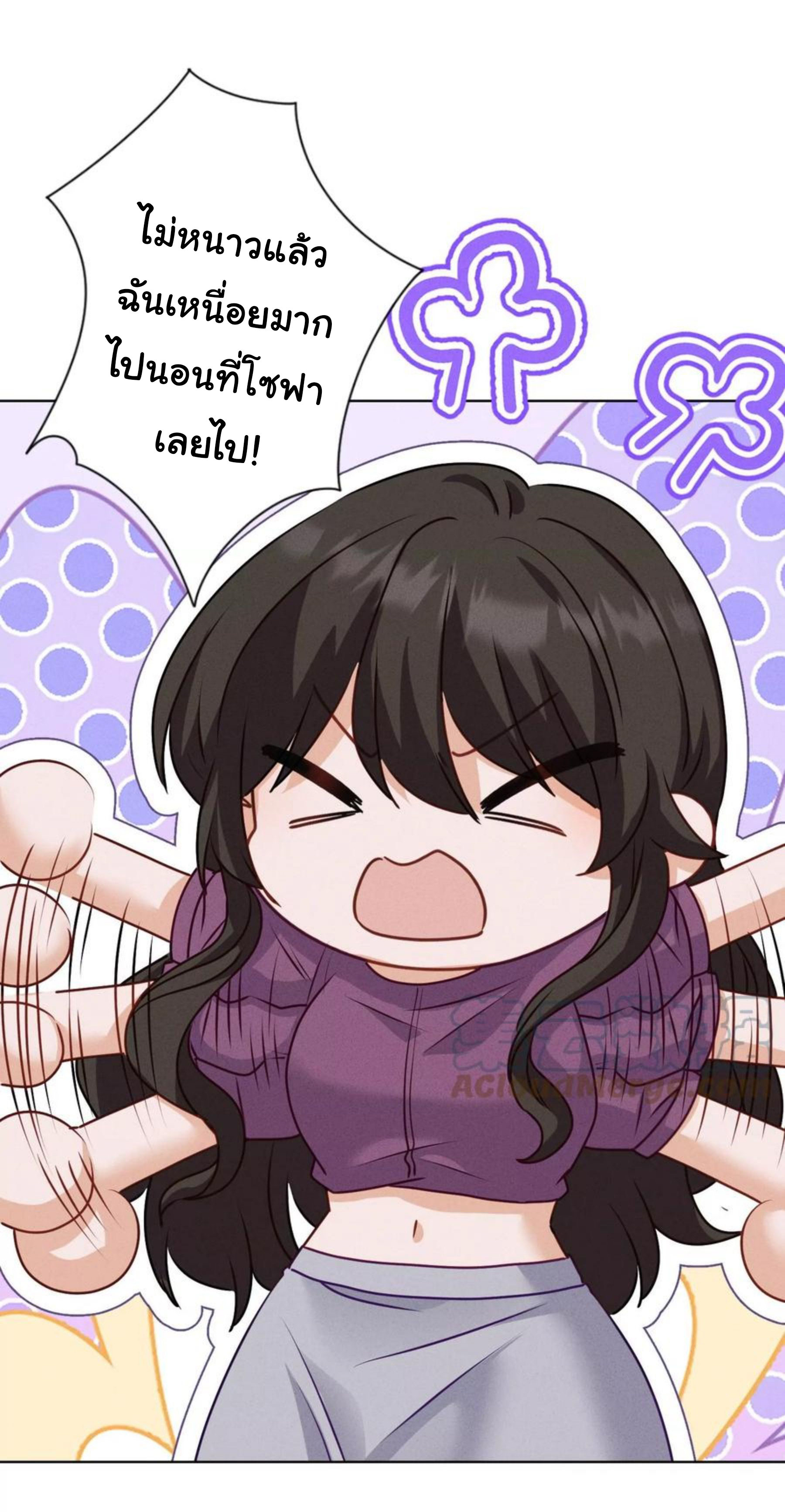 Lu Feng is the best son-in-law สุดยอดลูกเขย "ลู่เฟิง" ตอนที่ 185 หน้า 24