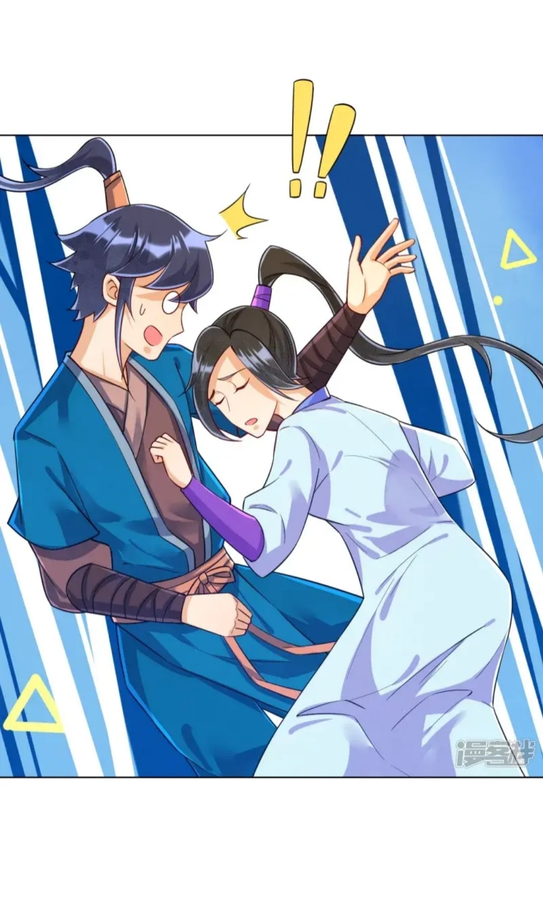 ข้ารับใช้ชั้นหนึ่ง ตอนที่ 282 หน้า 11