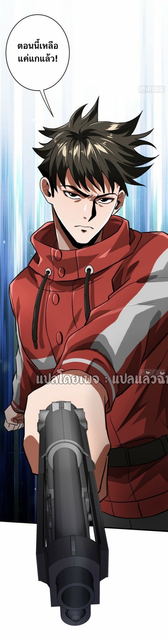 รูเล็ตเวิลด์ สุ่มไอเทมเอาชีวิตรอด ตอนที่ 176 หน้า 40