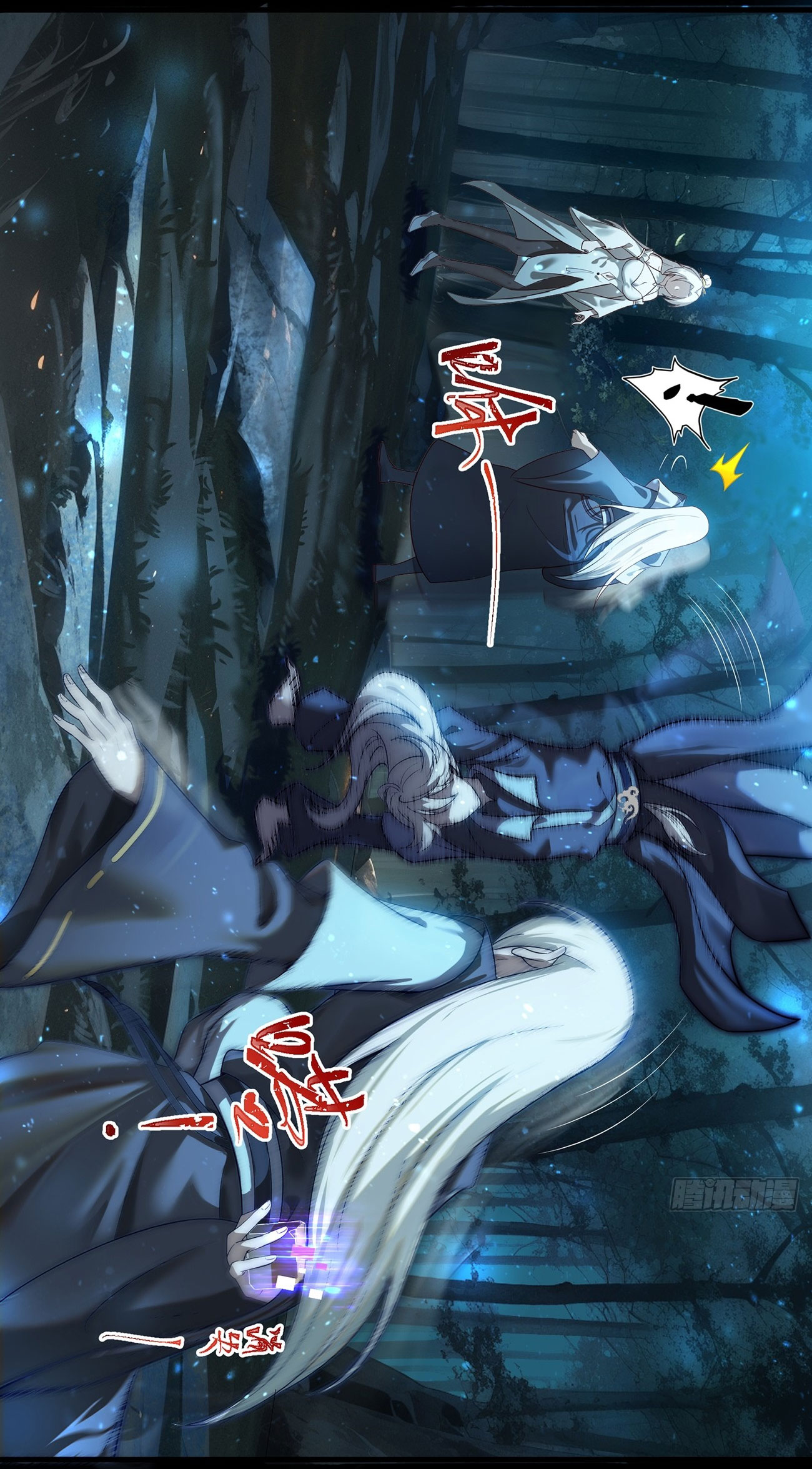 คนชอบธรรมอย่างผม ถูกระบบบังคับให้เป็นตัวร้าย ตอนที่ 3 หน้า 15