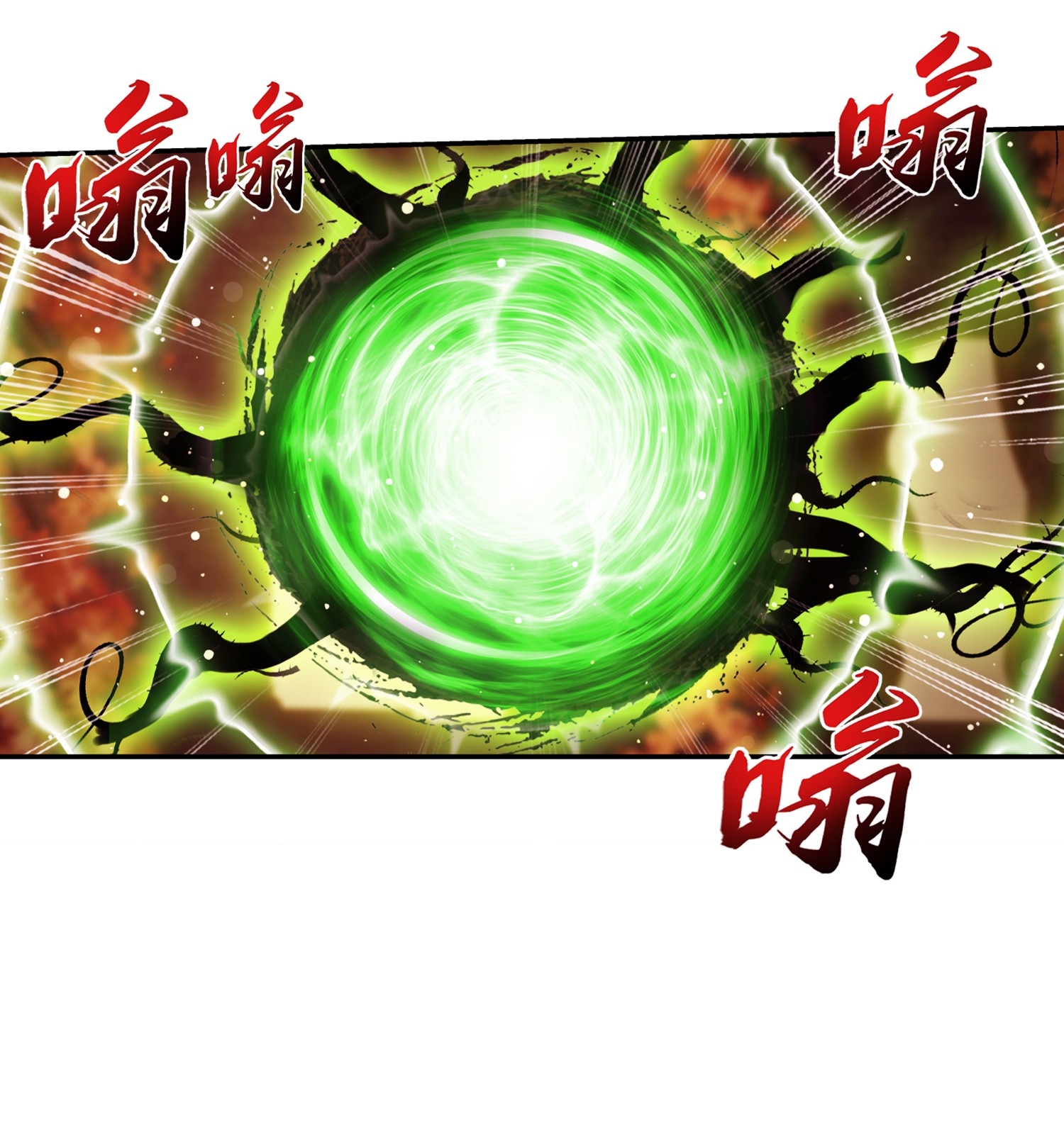 Da Zhu Zai ศึกปรมาจารย์สะท้านฟ้า (ชนจีน) ตอนที่ 317 หน้า 29