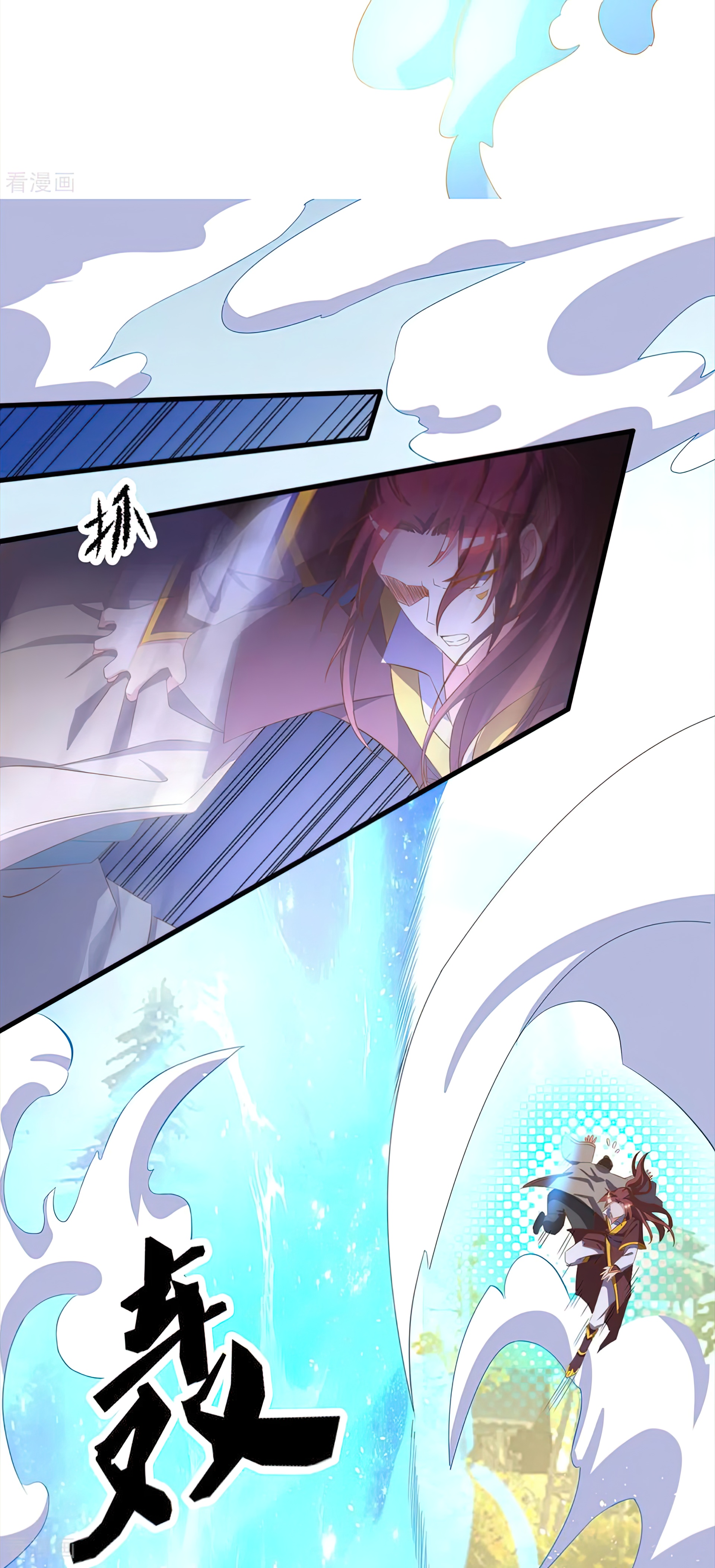 I Have Nine Female Disciples ตอนที่ 18 หน้า 11