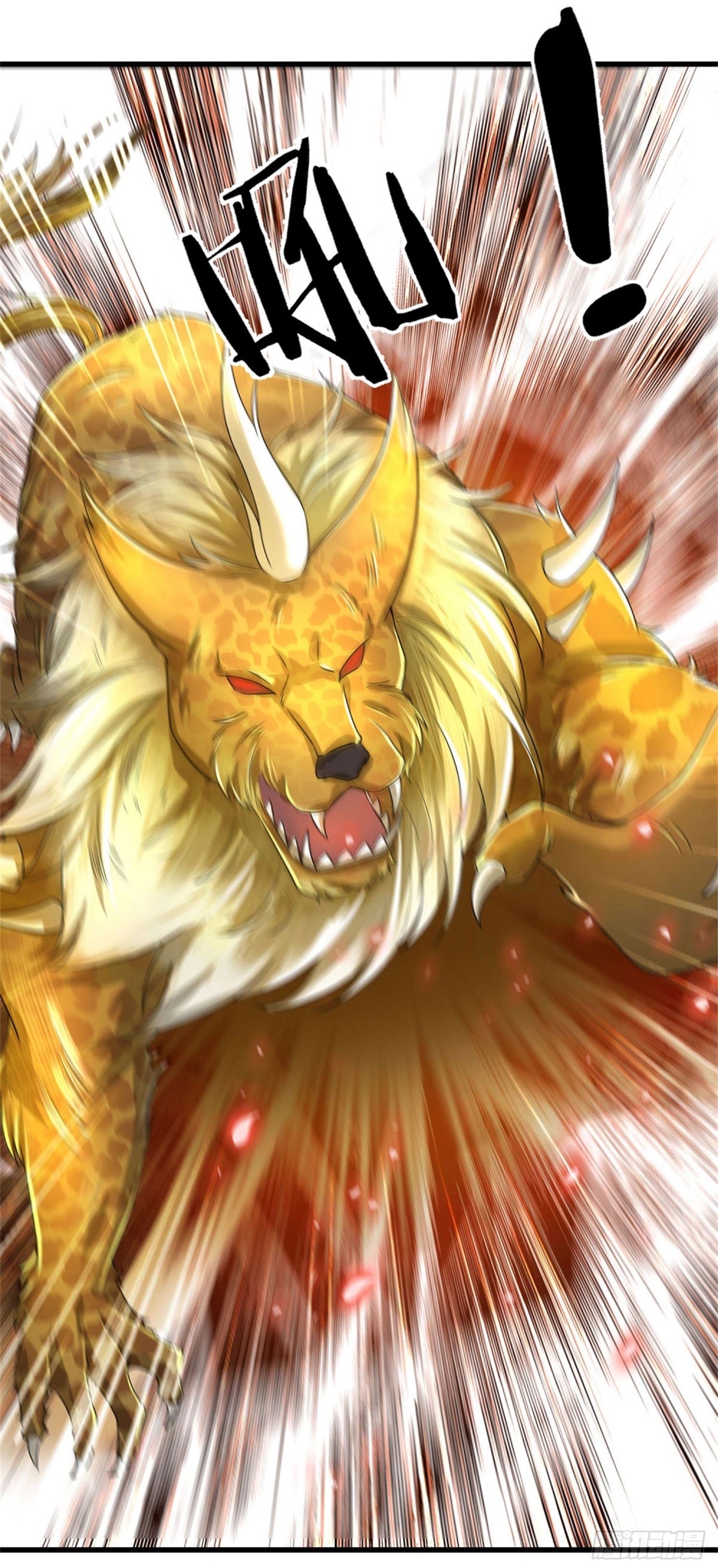 I Can Change The Timeline of Everything เกิดใหม่ในต่างโลก พร้อมระบบโกงเวลาสุดเกรียน ตอนที่ 40 หน้า 2