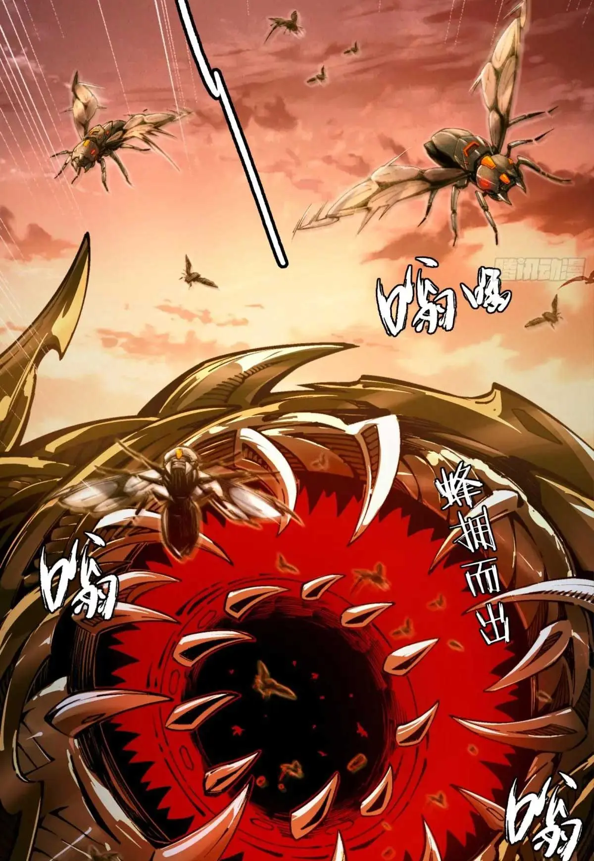 Steel Covenant ตอนที่ 27 หน้า 39