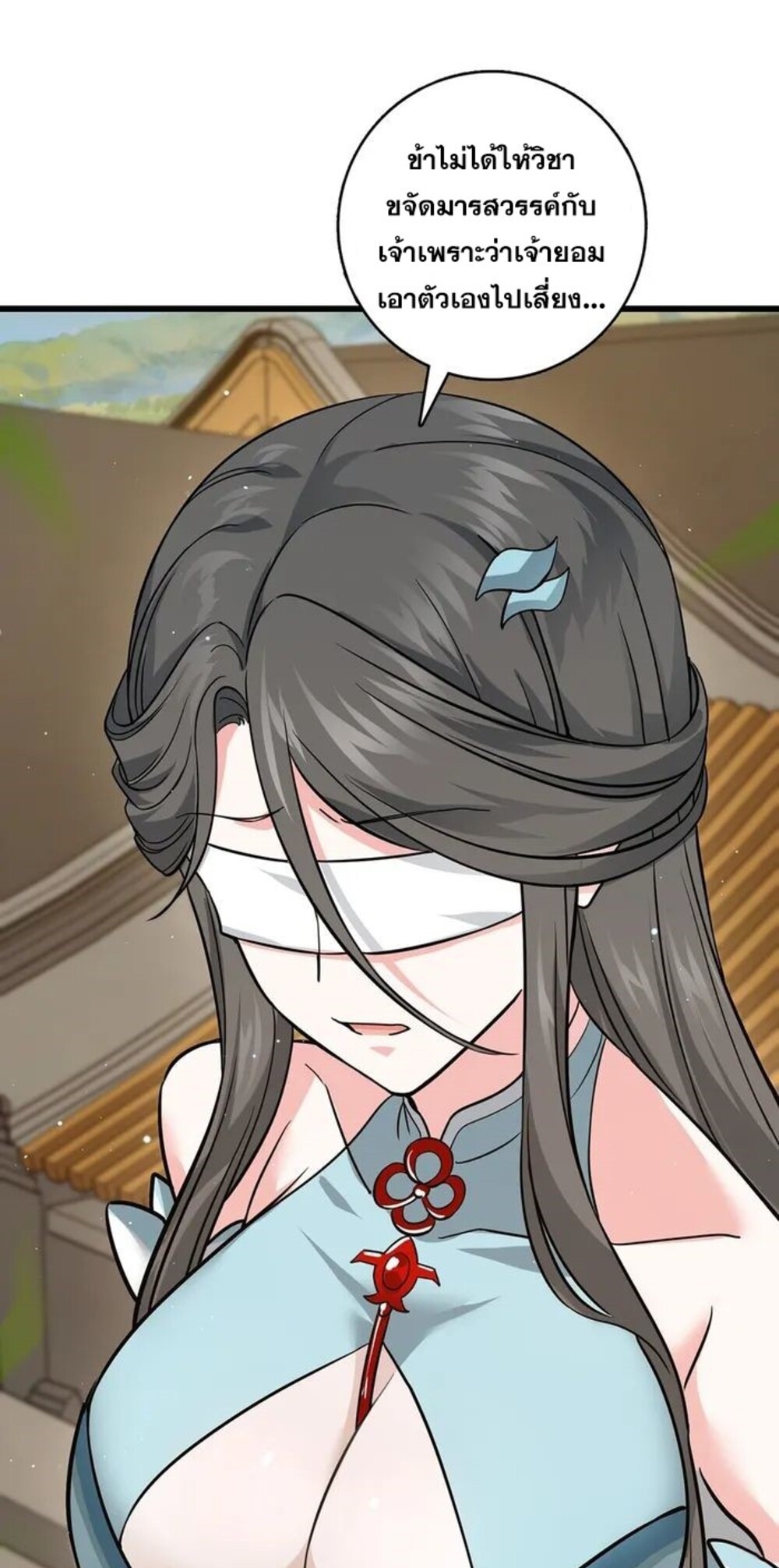 โครตคน ยิ่งตายยิ่งแกร่ง ตอนที่ 5 หน้า 13