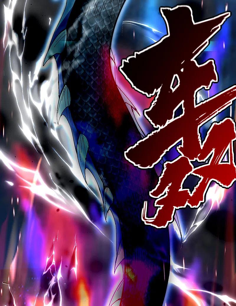 เทพอสูรสยบฟ้า ตอนที่ 191 หน้า 25