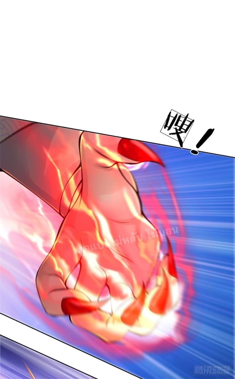 ข้านี่แหละเป็นทั้งเทพและมารร้าย ตอนที่ 1 หน้า 27