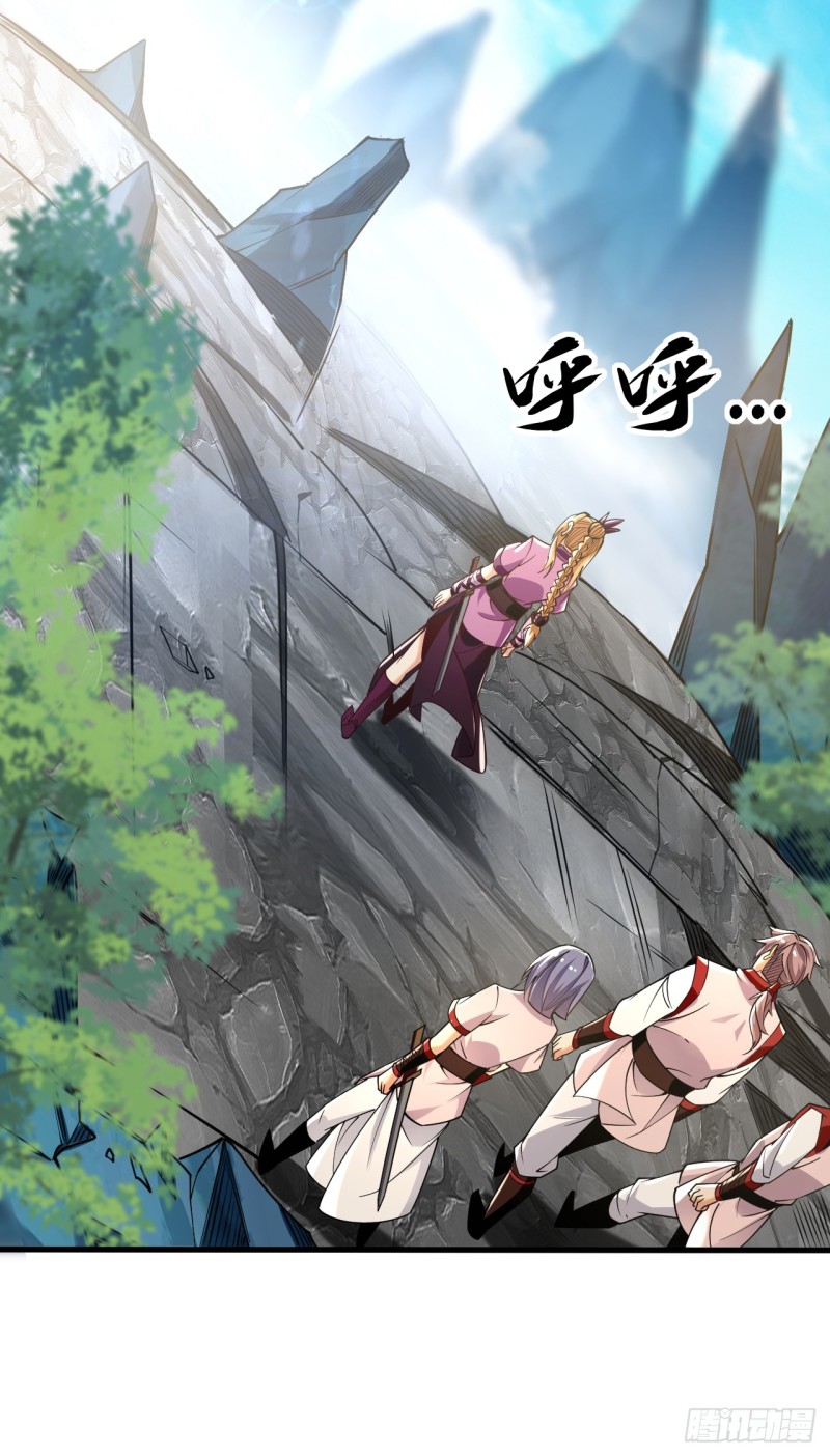 สิบมหาจักรพรรดิล้วนเป็นศิษย์ข้า ตอนที่ 19 หน้า 2