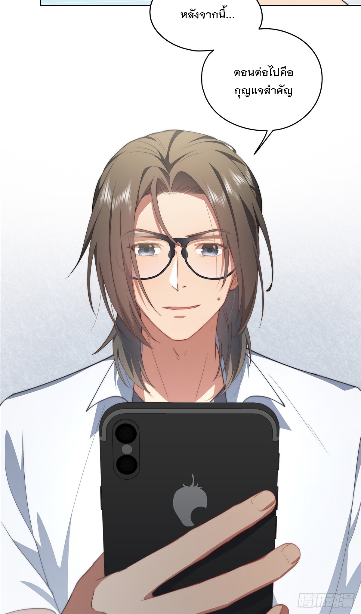 จะทำยังไงดีถ้านางเอกหนีออกมาจากนิยายของฉัน ตอนที่ 15 หน้า 42