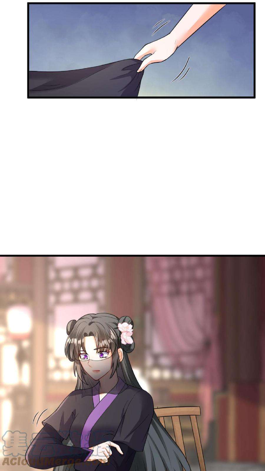 ปีศาจที่ไร้เทียมทานในโลก ตอนที่ 12 หน้า 21