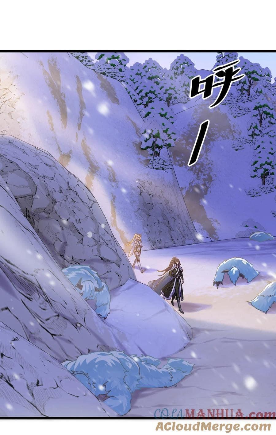 เทพเซียนอมตะตกสวรรค์ (เเม่มดเบิ้มๆ) ตอนที่ 15 หน้า 2